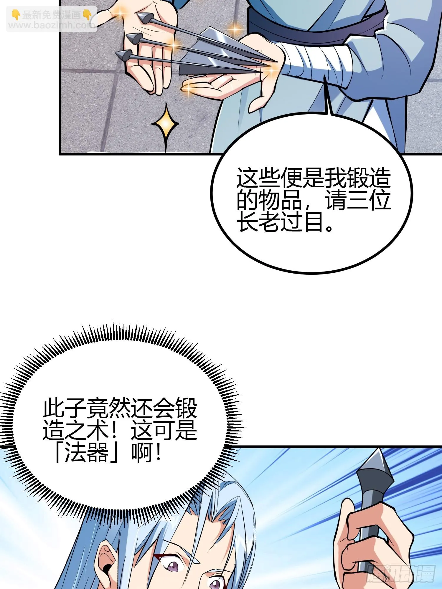 020 收钱不办事的？17