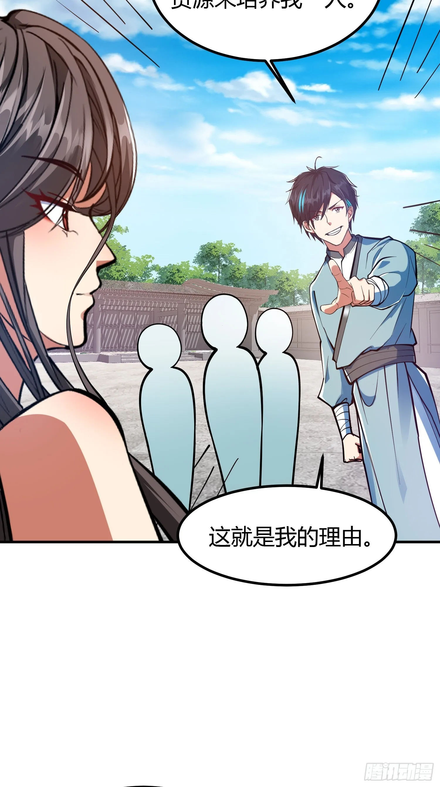 019 我命由我不由天11