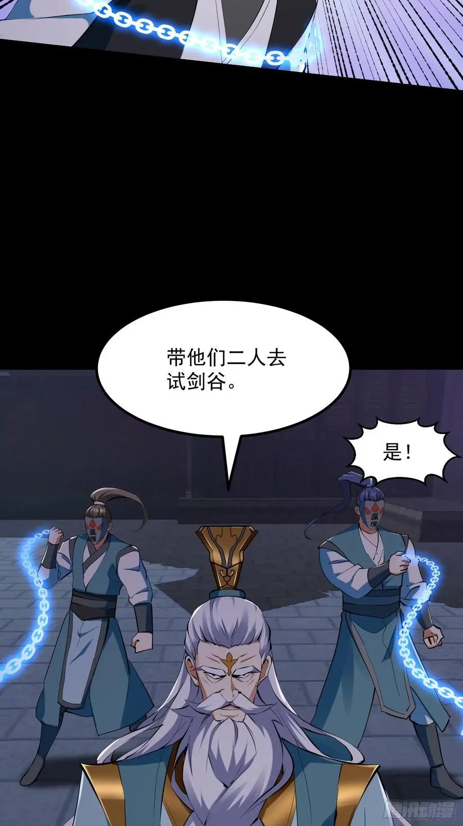 035 触发了全新任务！13