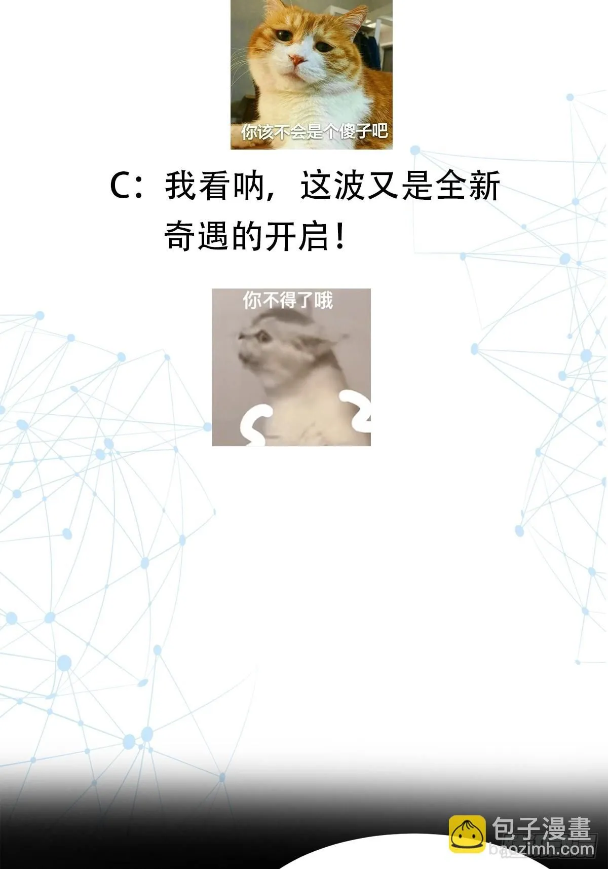 034 李技安以为的安全43