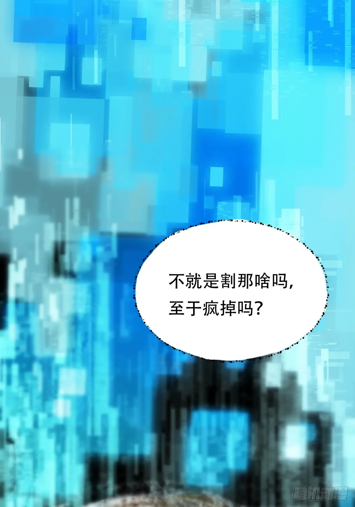 002 把东西都组装起来！47