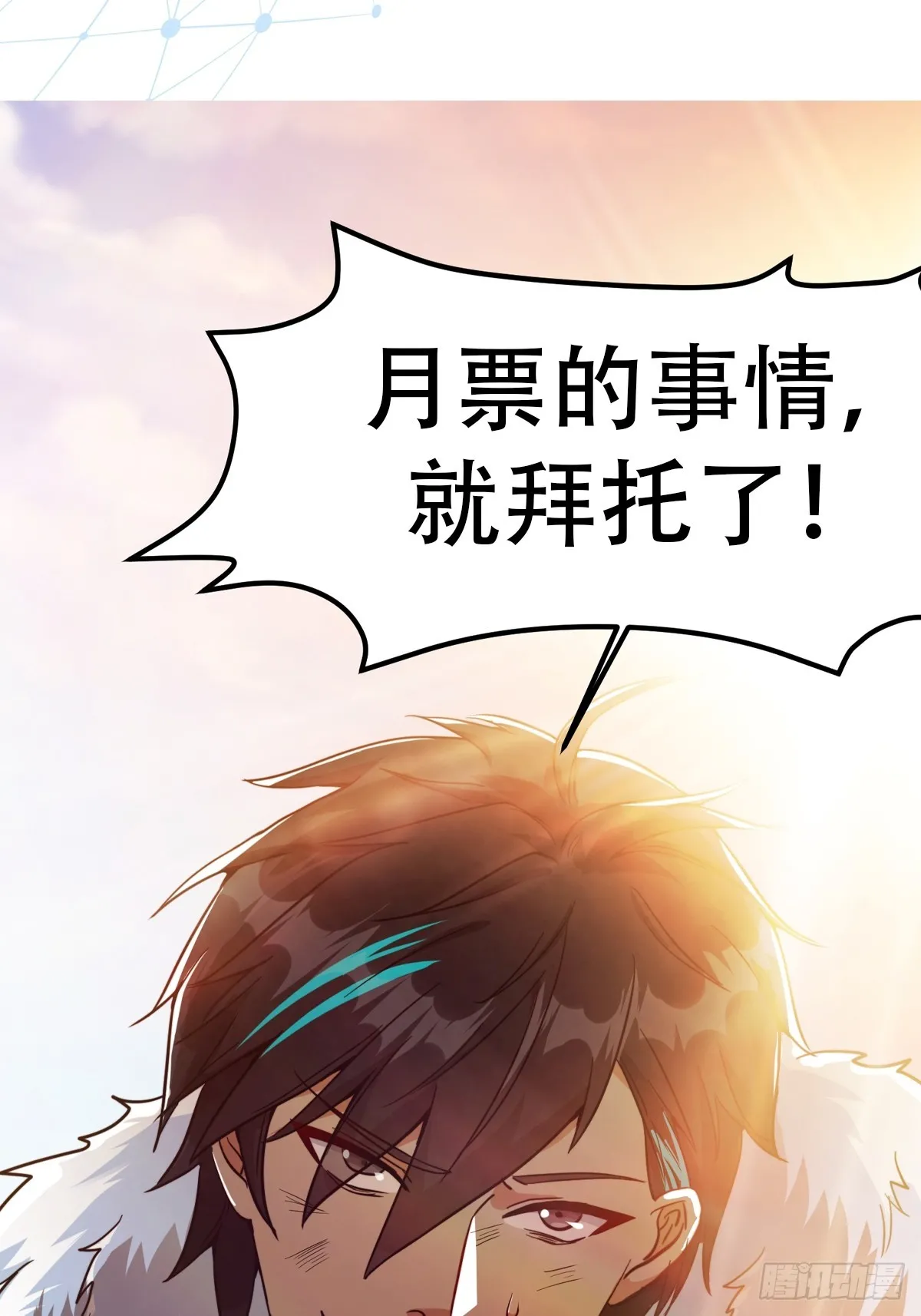 010 天将降大任于斯人50
