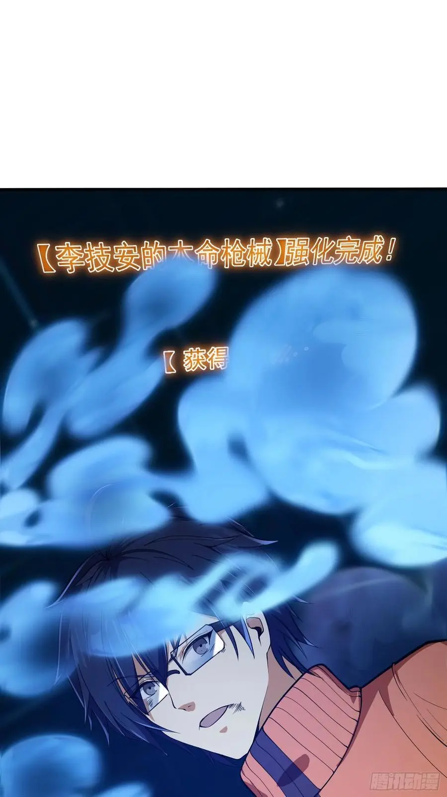 029 拿的过儿的剧本！32