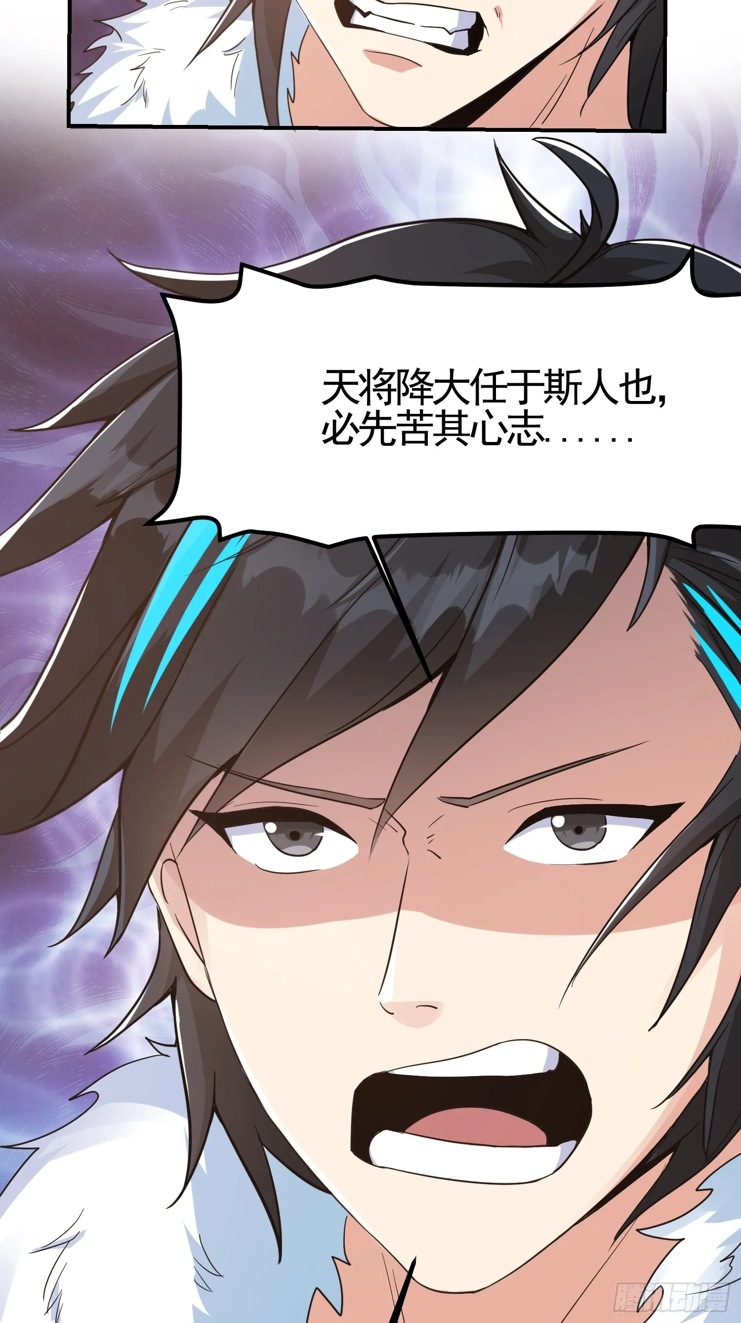 010 天将降大任于斯人32