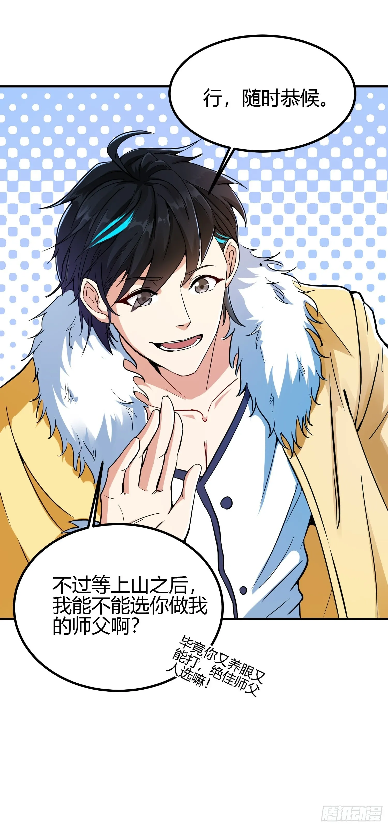 009 我这深情一吻啊！25