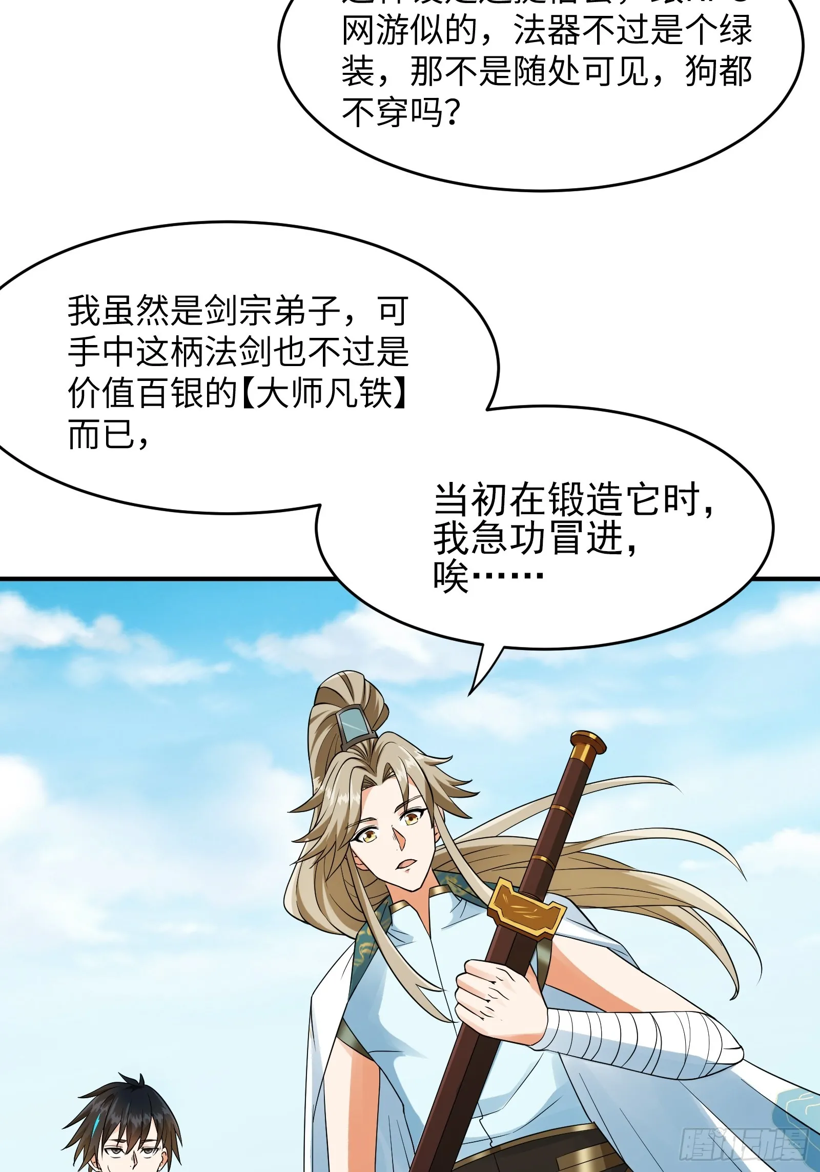 005 总不能空着手去吧？25