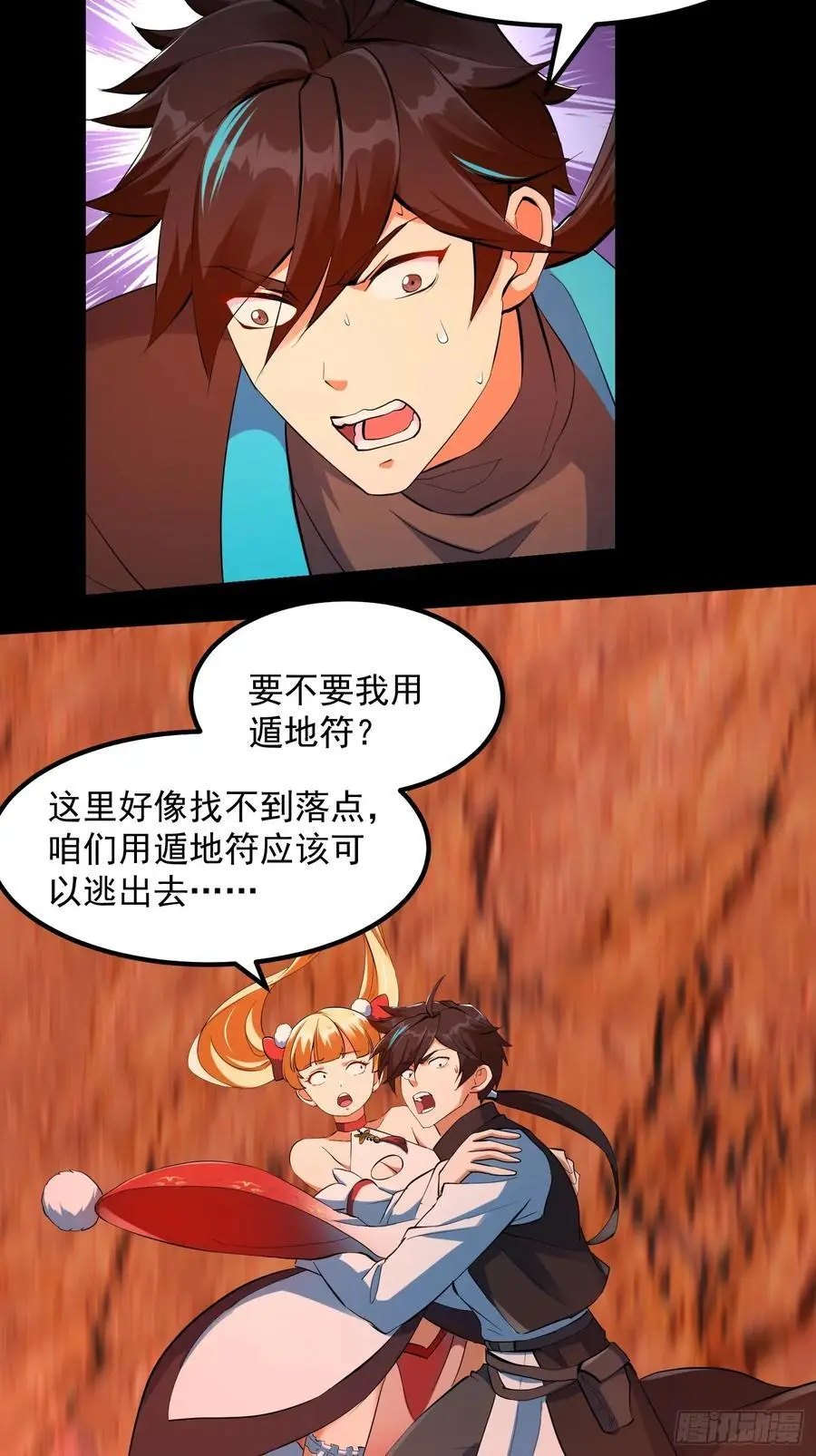035 触发了全新任务！27