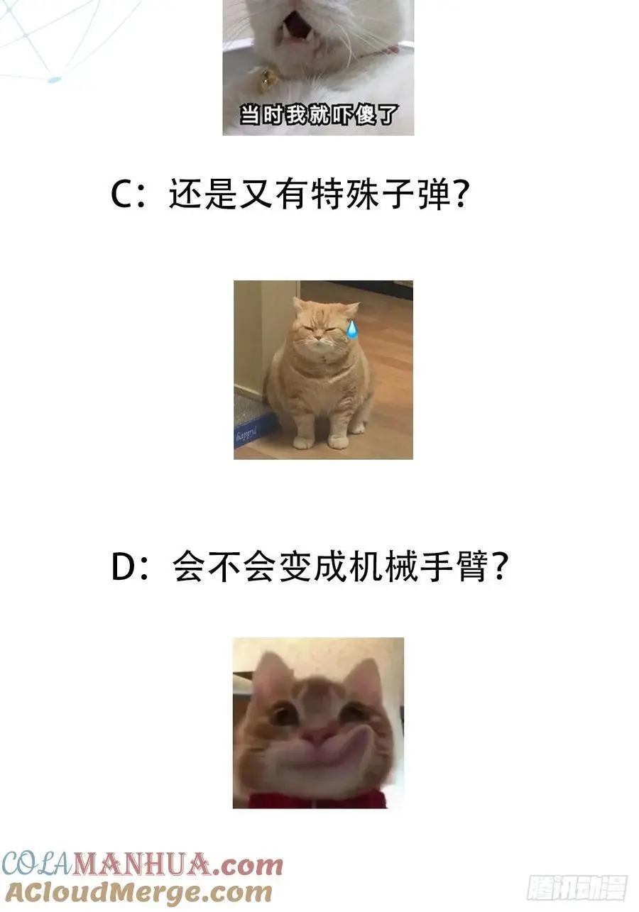 035 触发了全新任务！42