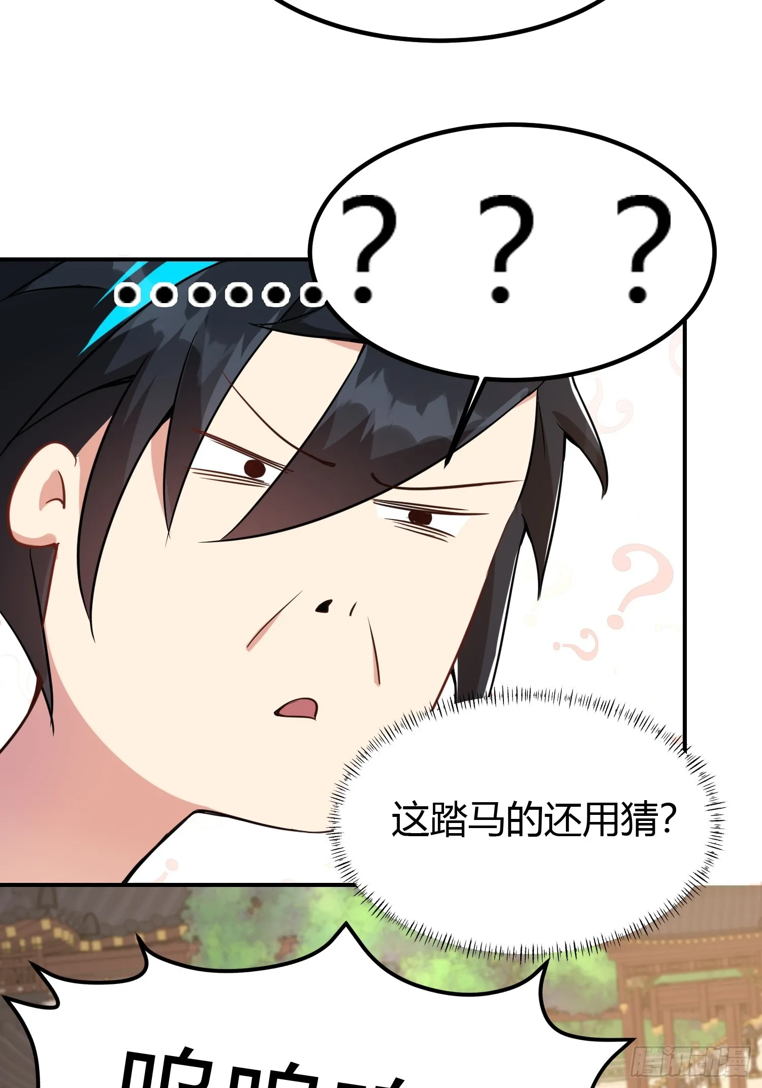 010 天将降大任于斯人15