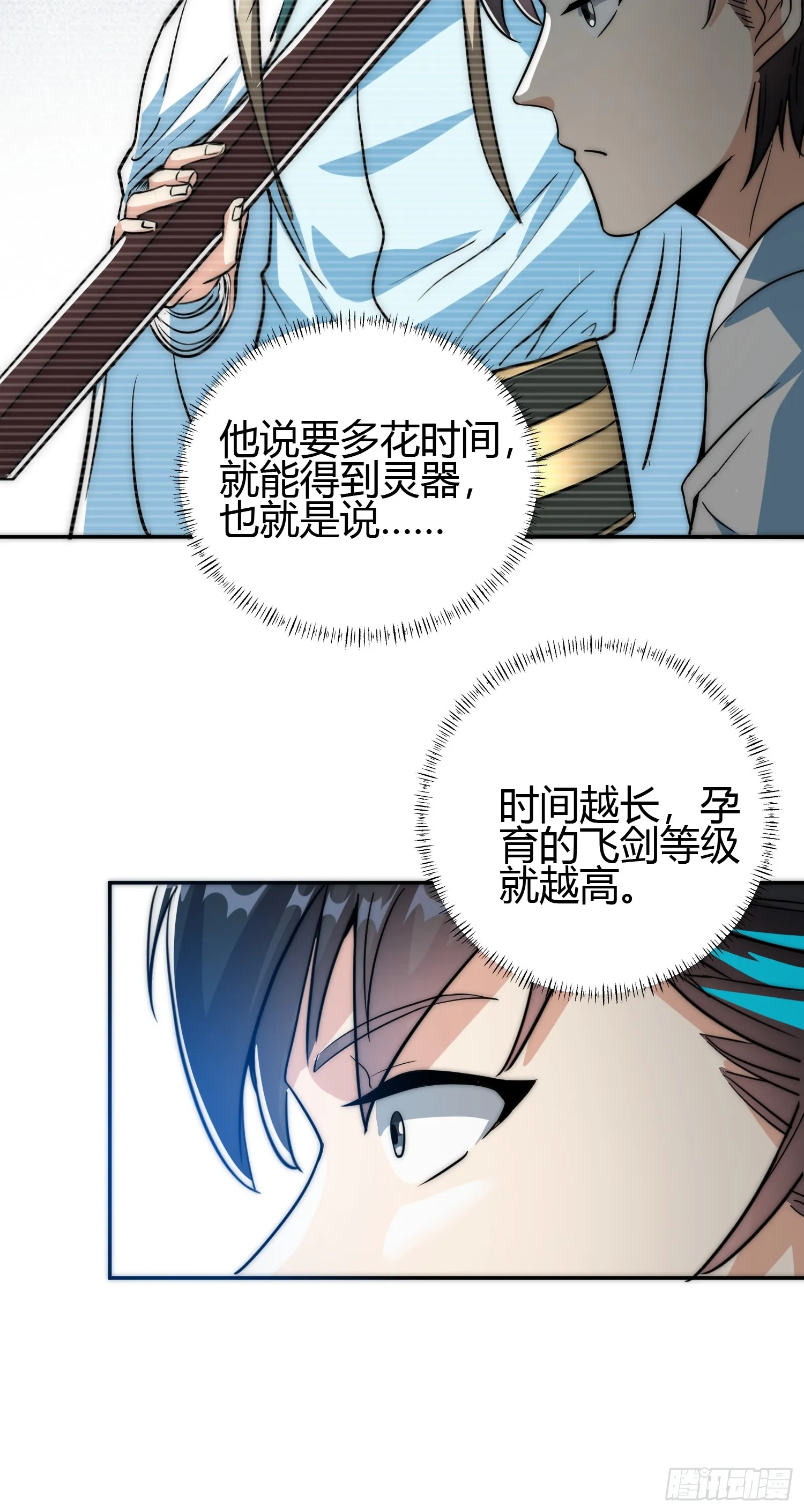 014 入定状态很难的8