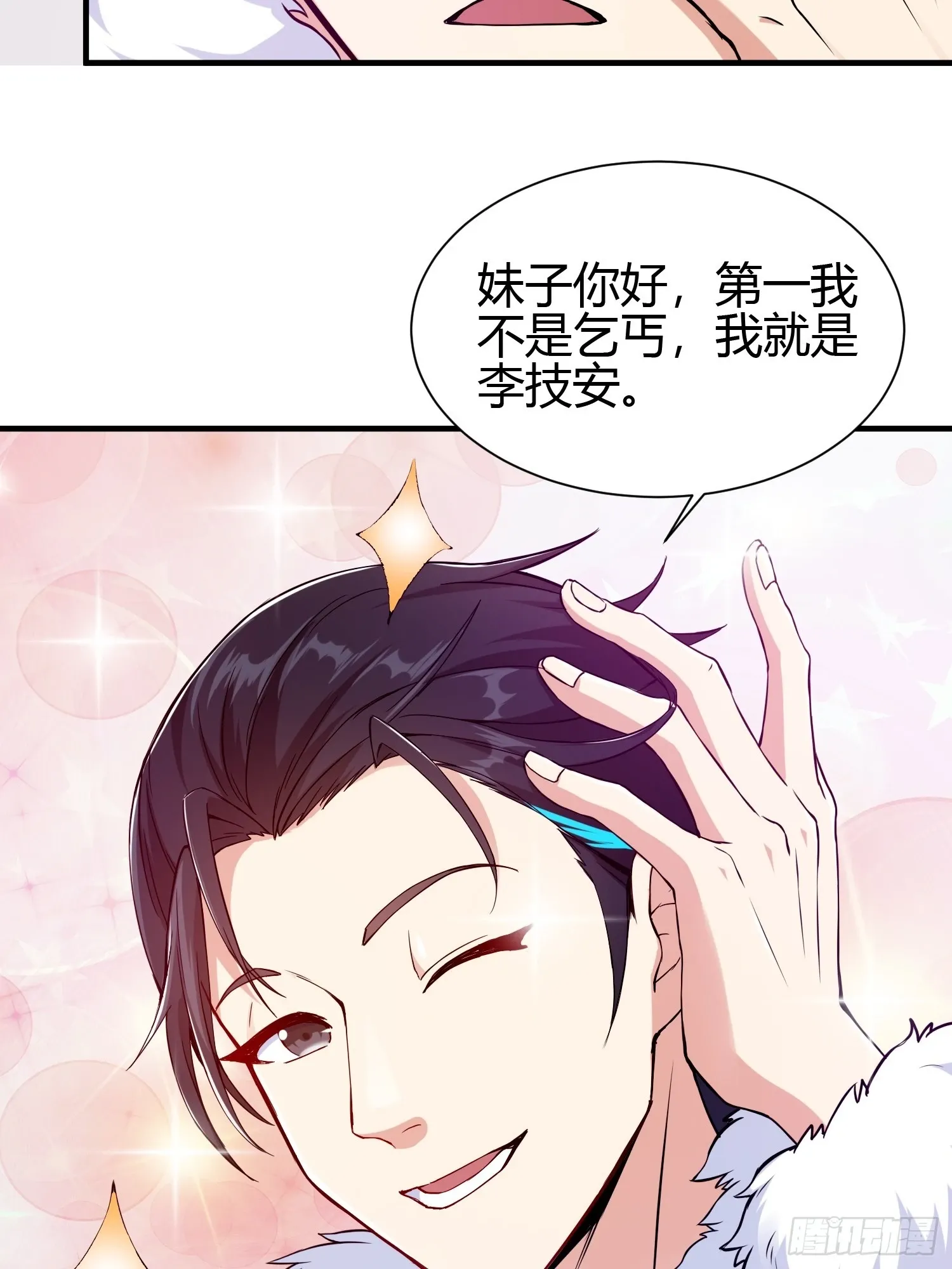 013 楠楠的日记！31