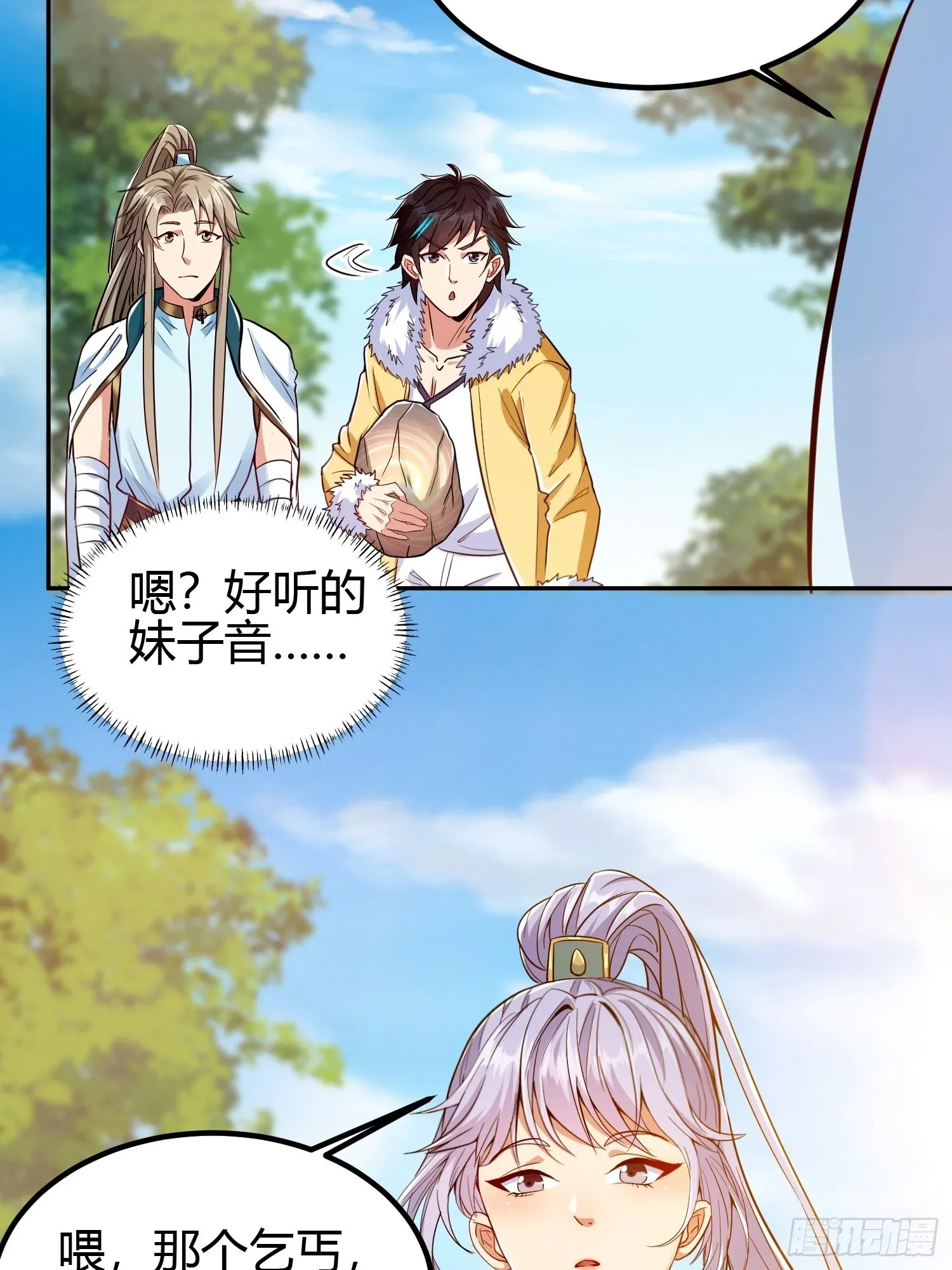 013 楠楠的日记！26
