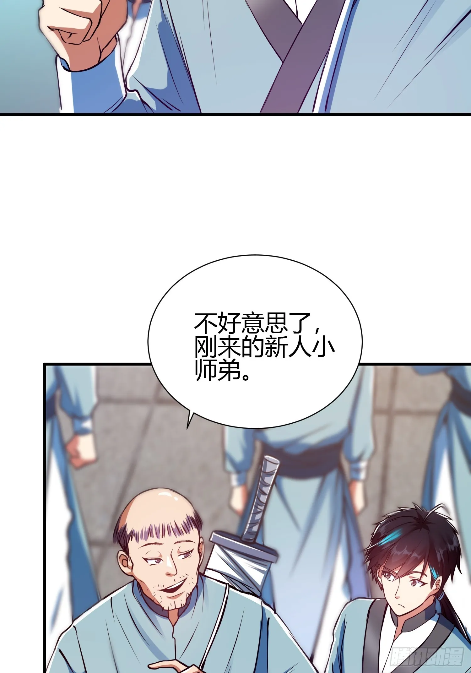 017 体力劳动型舔狗15