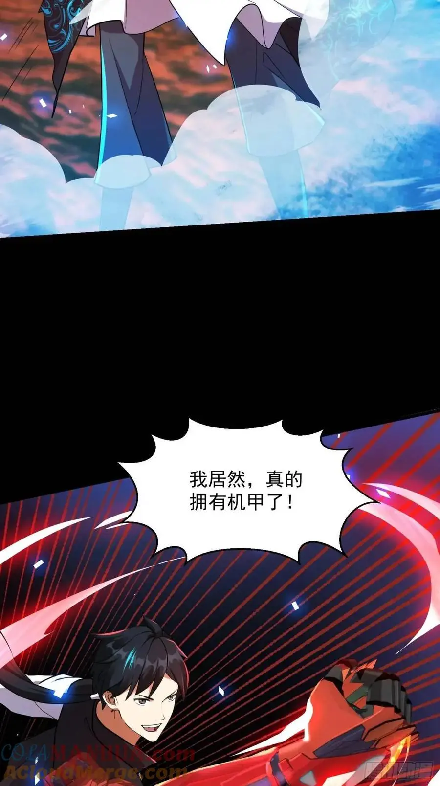036 李技安的火元机甲36