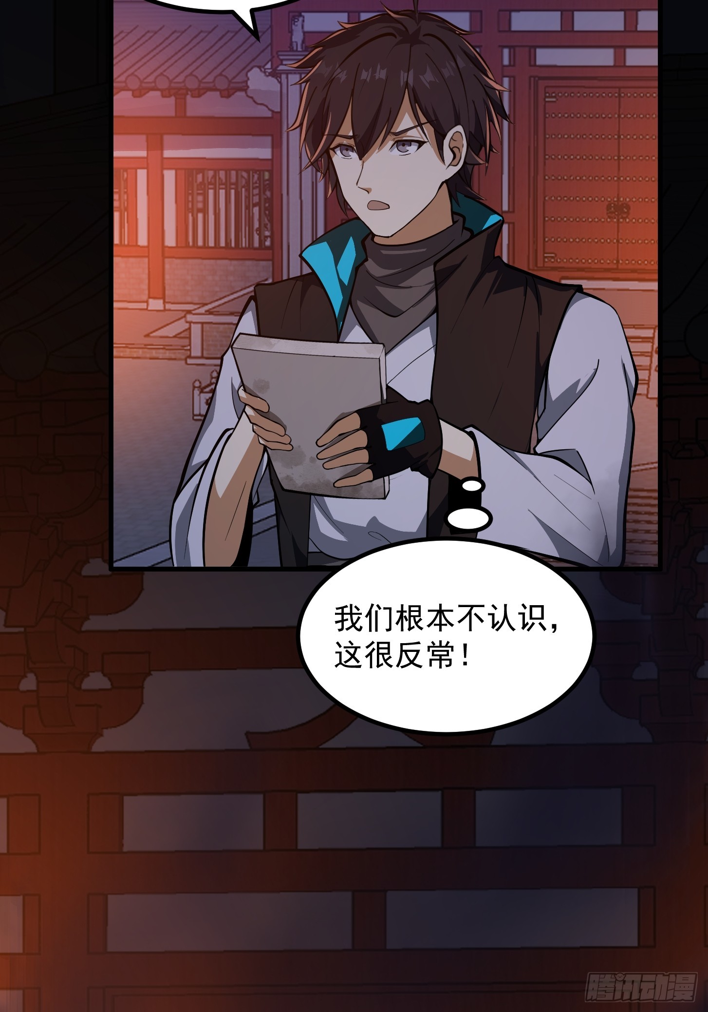 028 枪械进阶·孤独剑法17