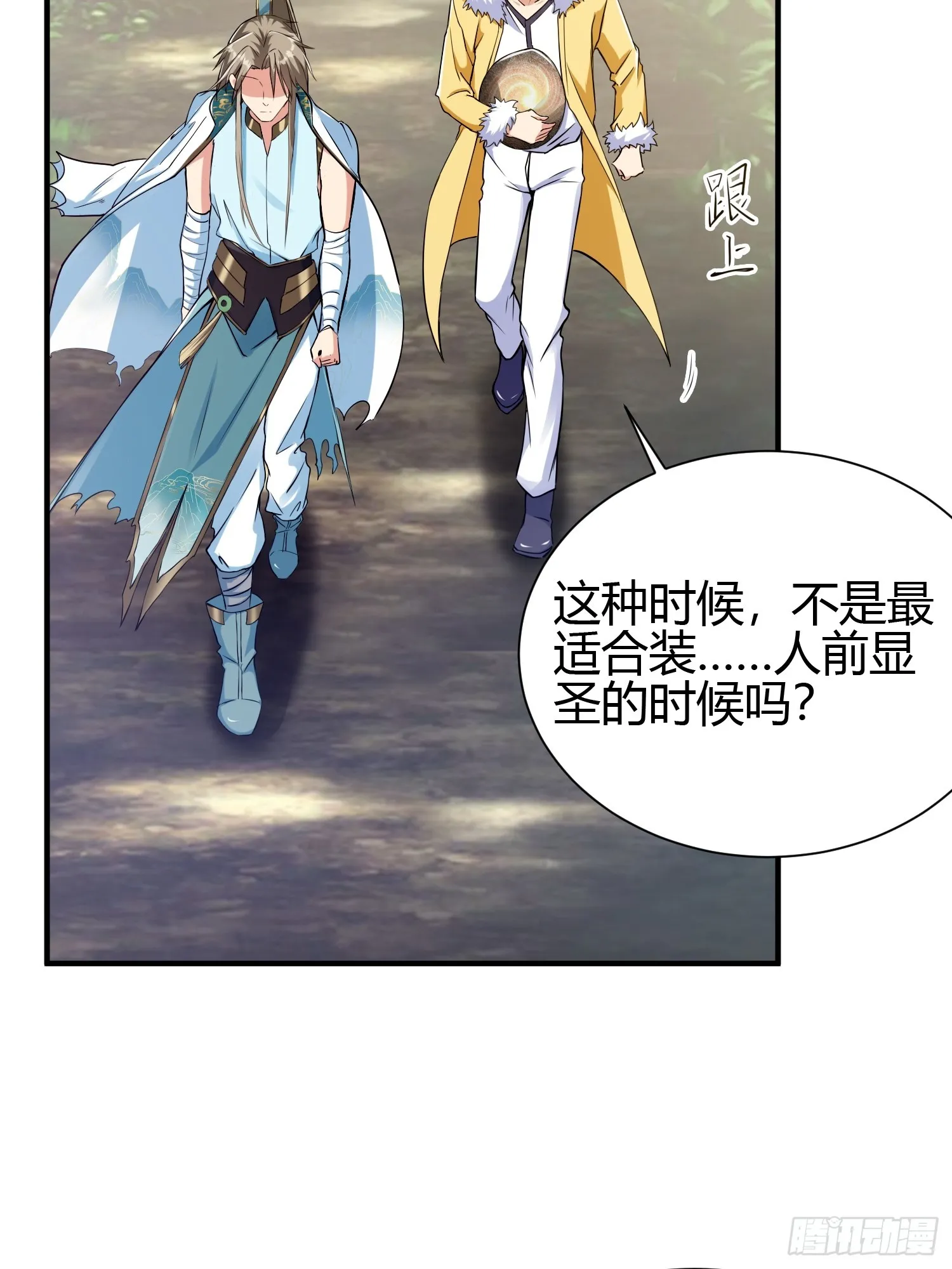 013 楠楠的日记！5