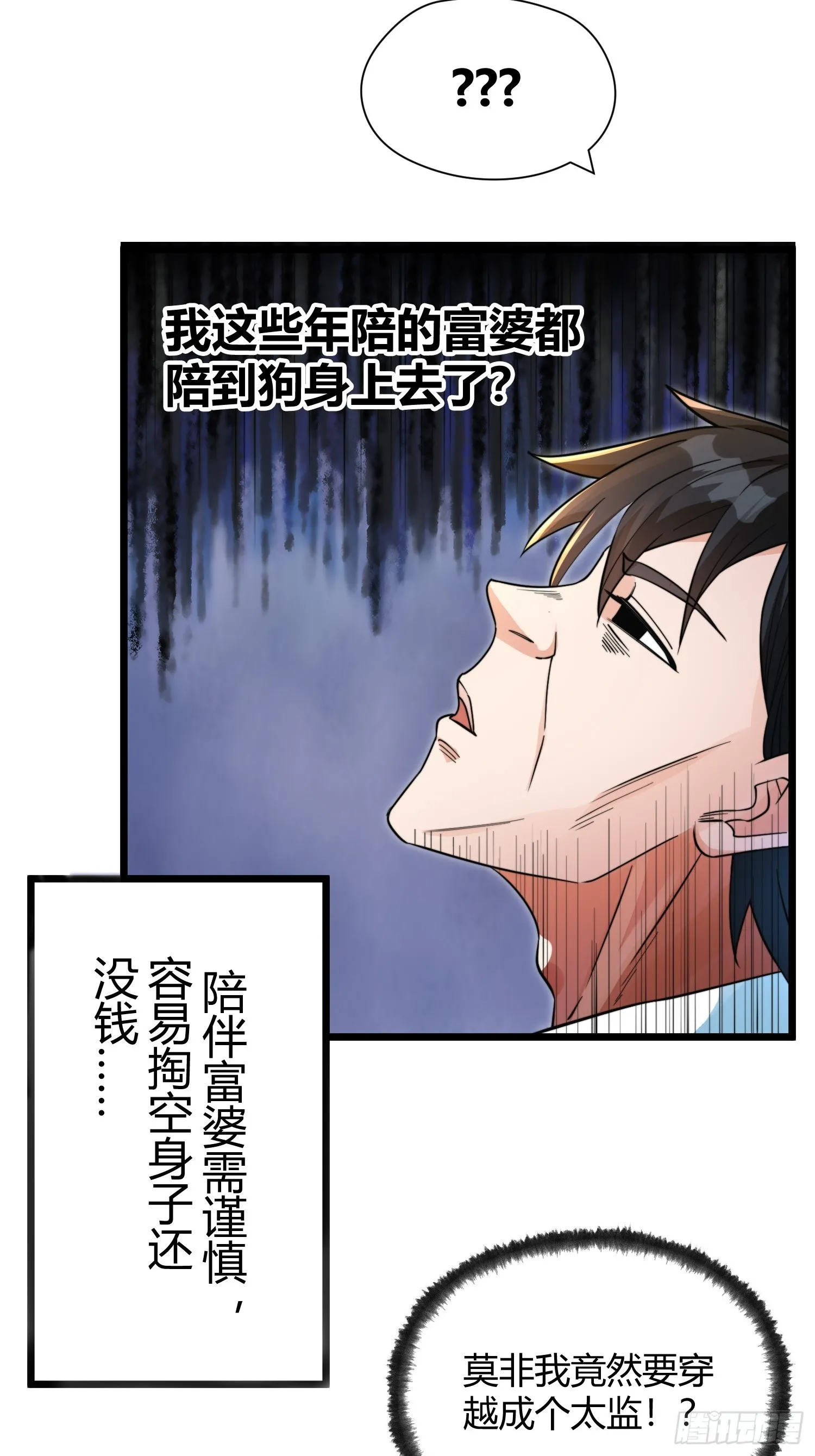 002 把东西都组装起来！14