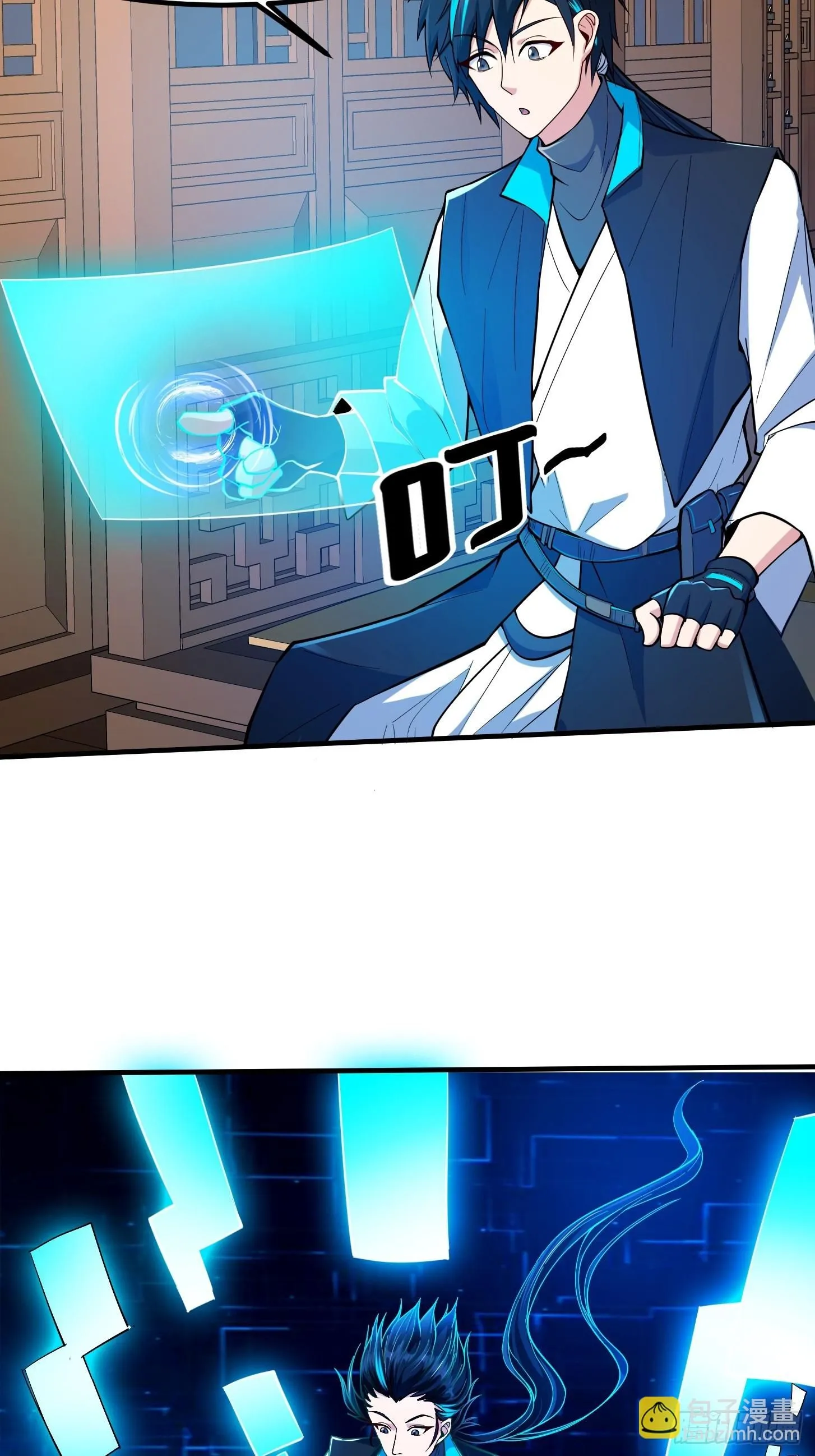 023 论《如何科学的修仙》！15