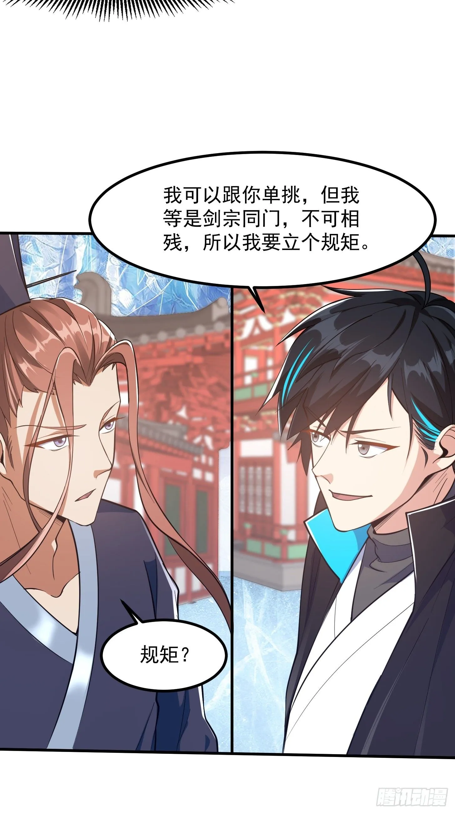 024 这下方向就有了！24