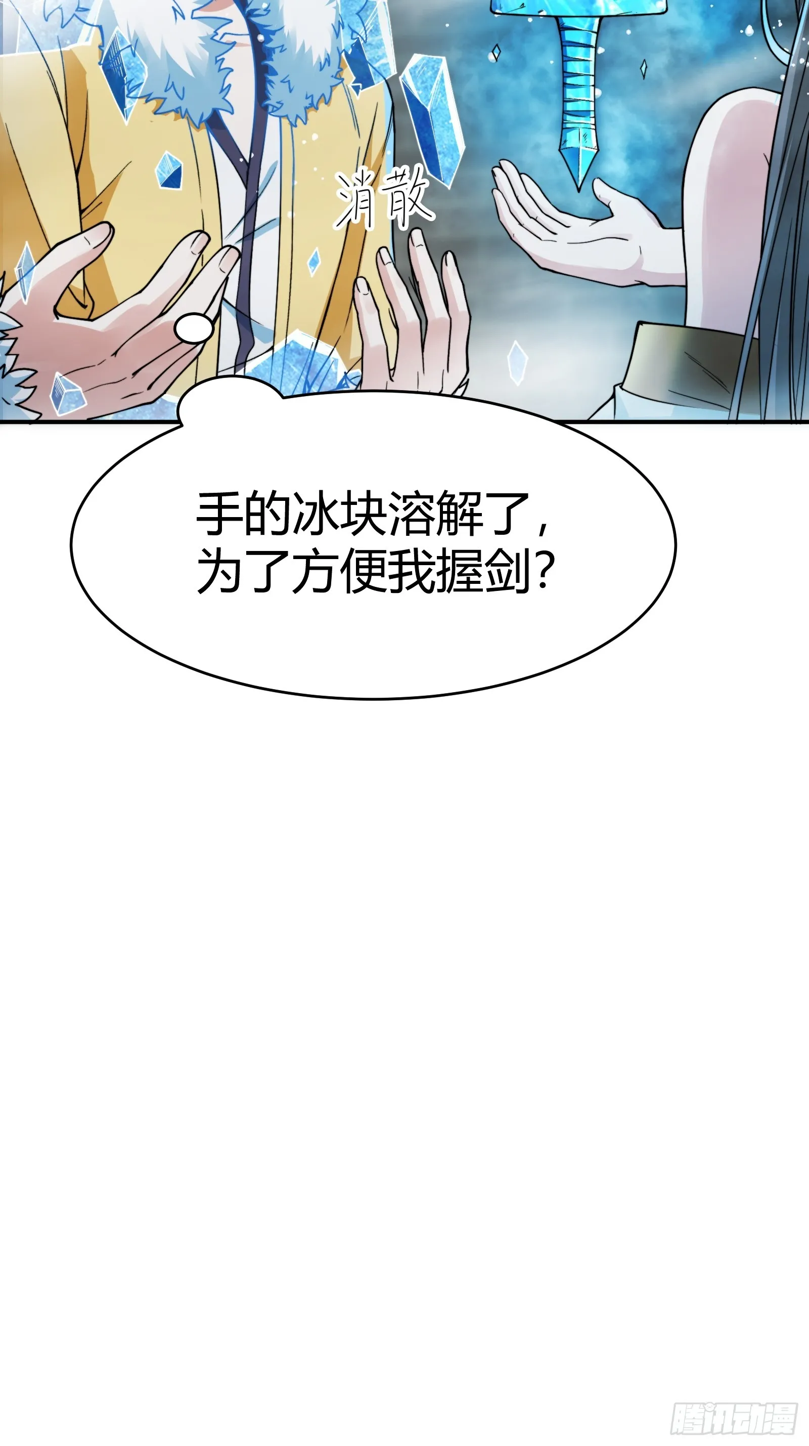008 握住它，就能测出你！36