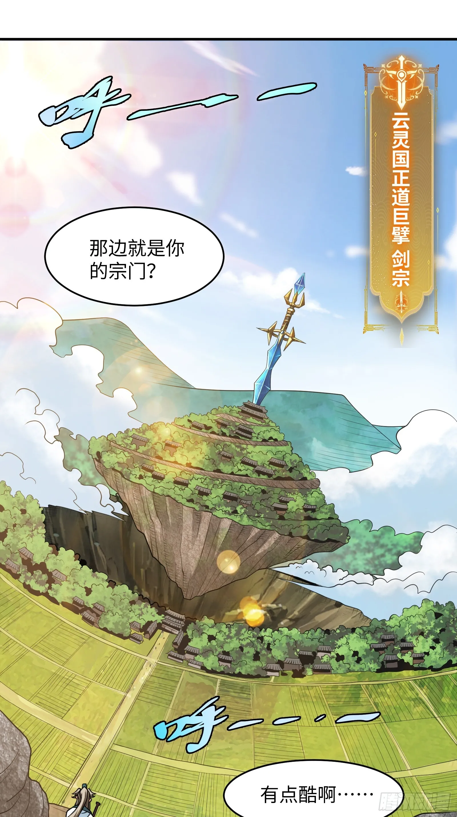 005 总不能空着手去吧？2