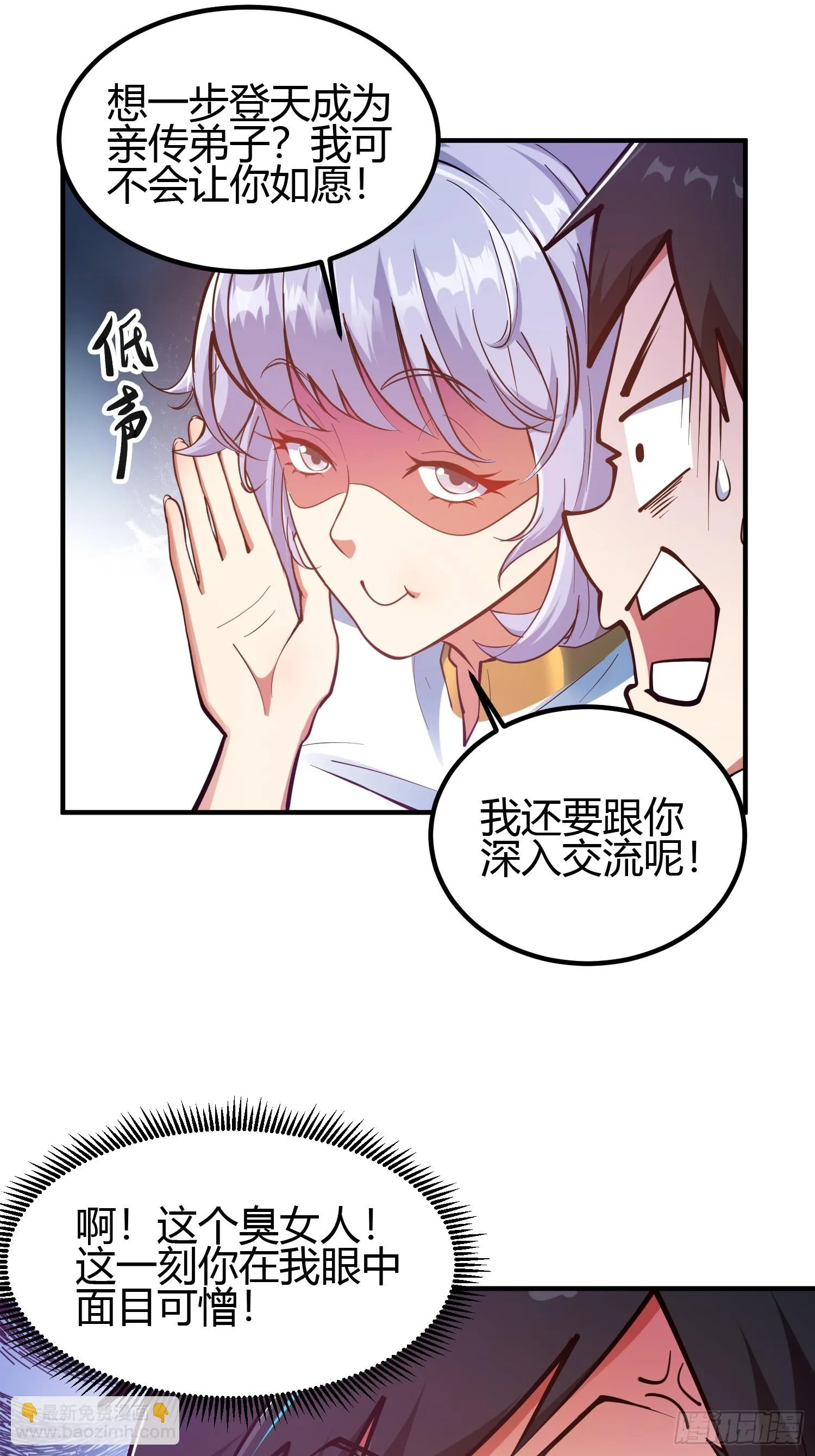 019 我命由我不由天20