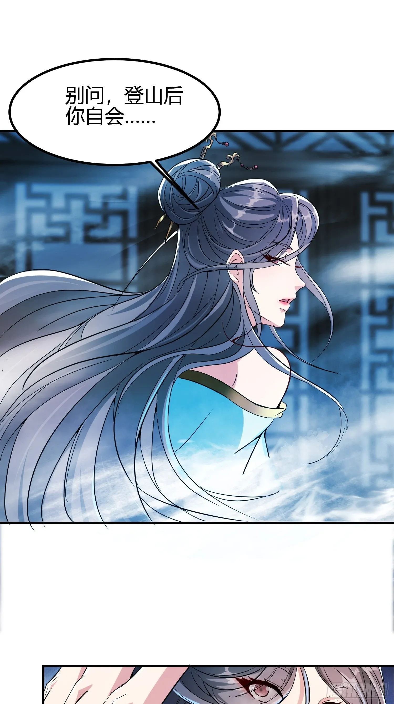009 我这深情一吻啊！20