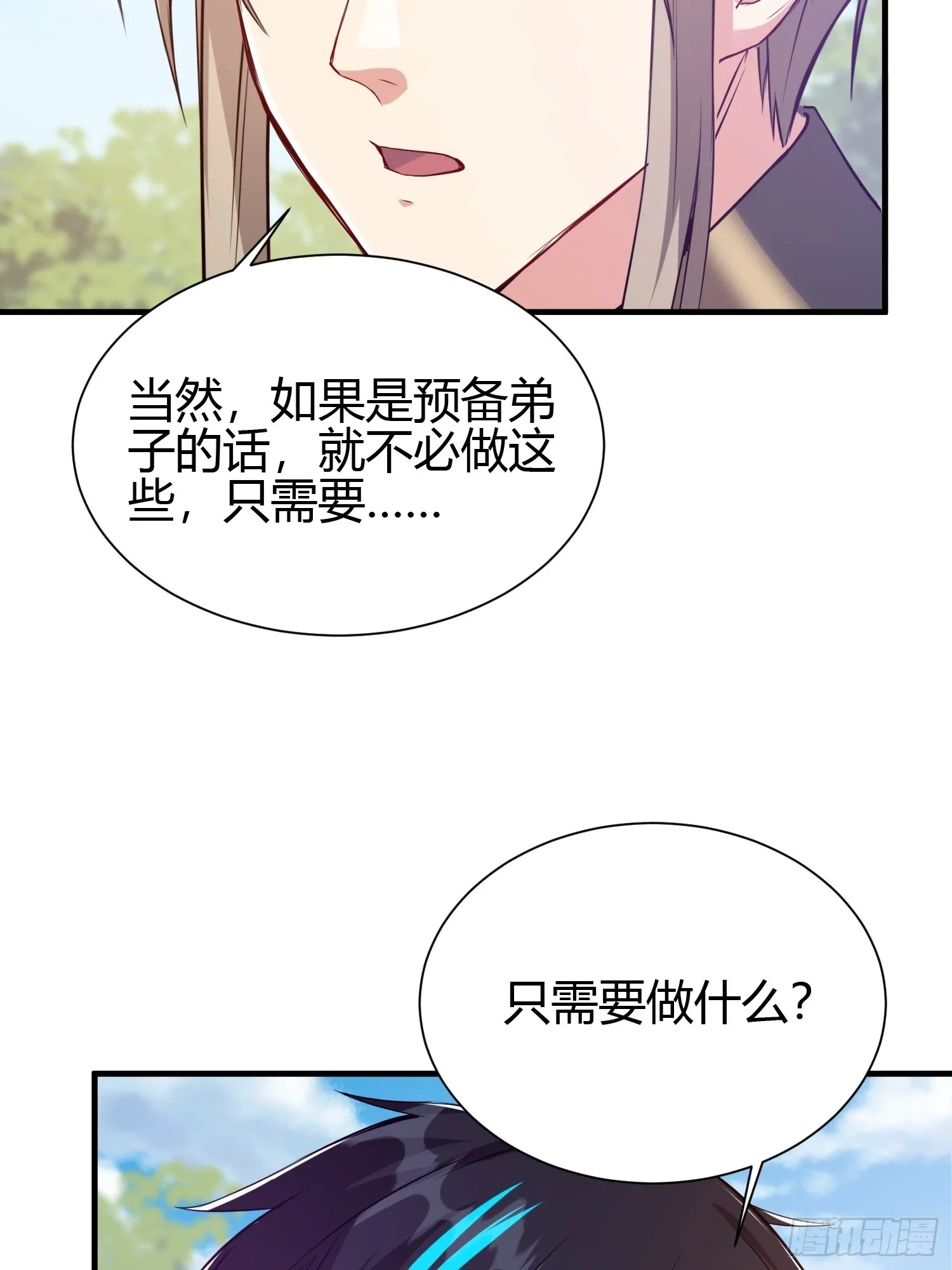 013 楠楠的日记！19