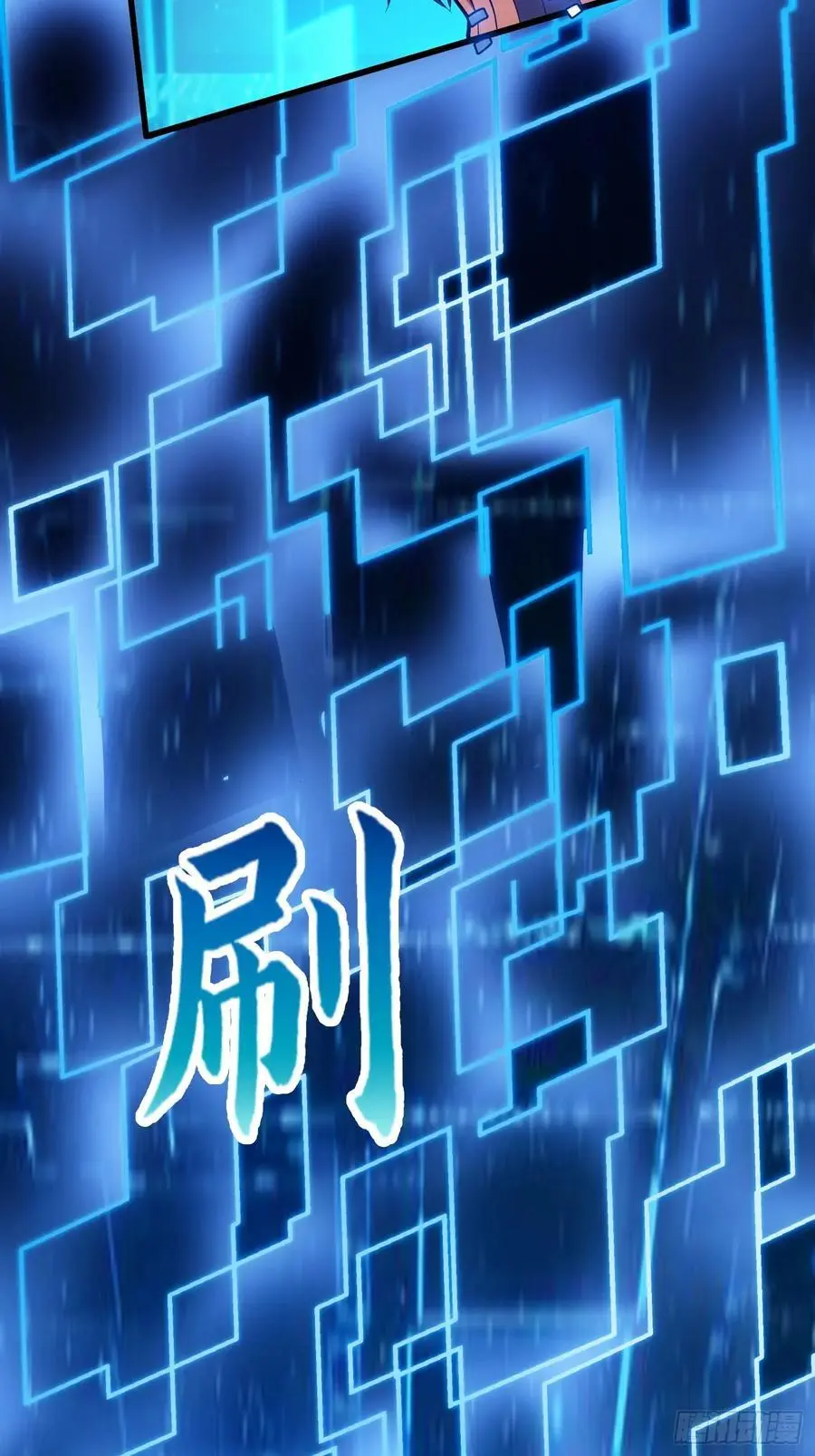 029 拿的过儿的剧本！34