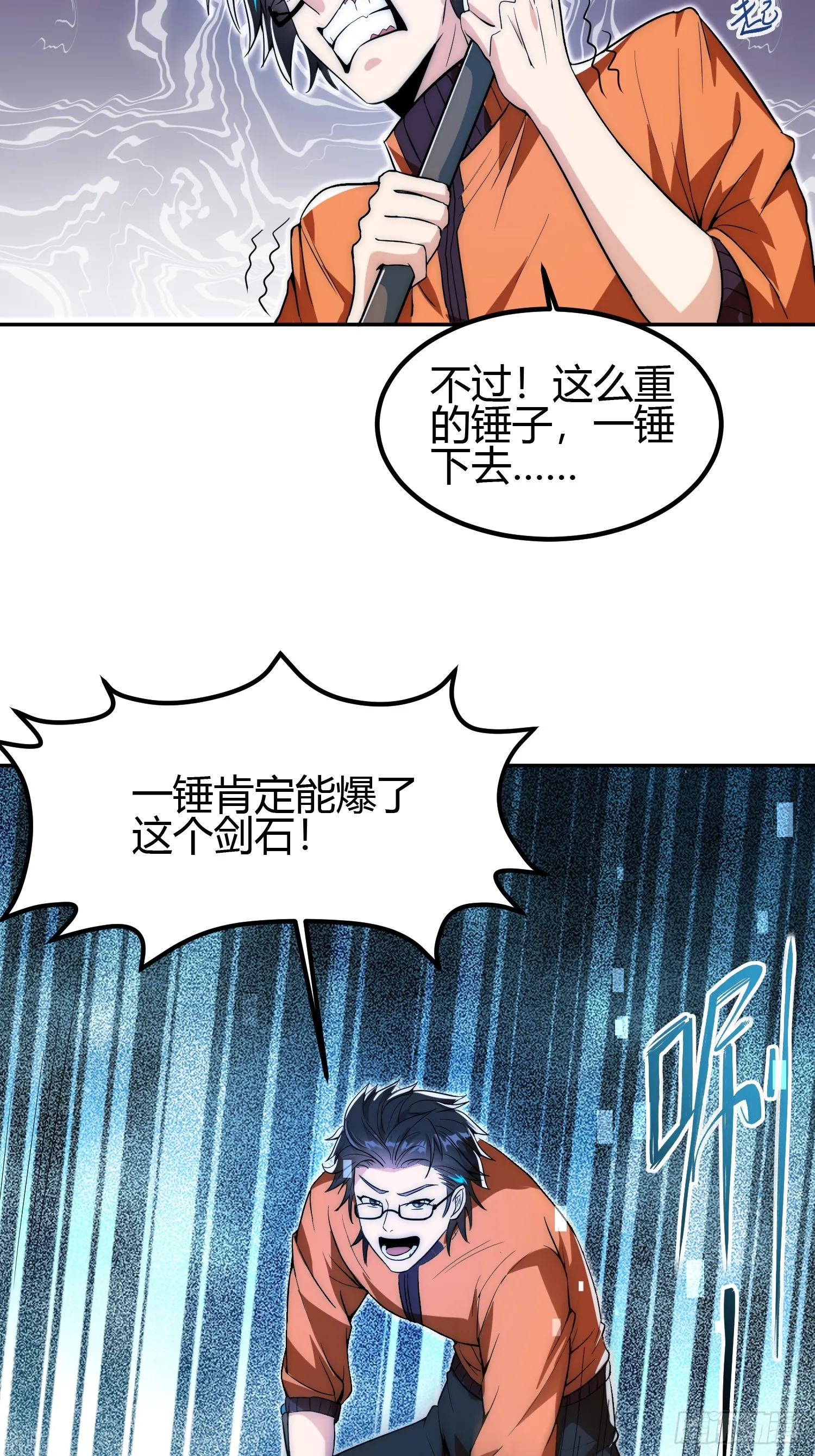 014 入定状态很难的33