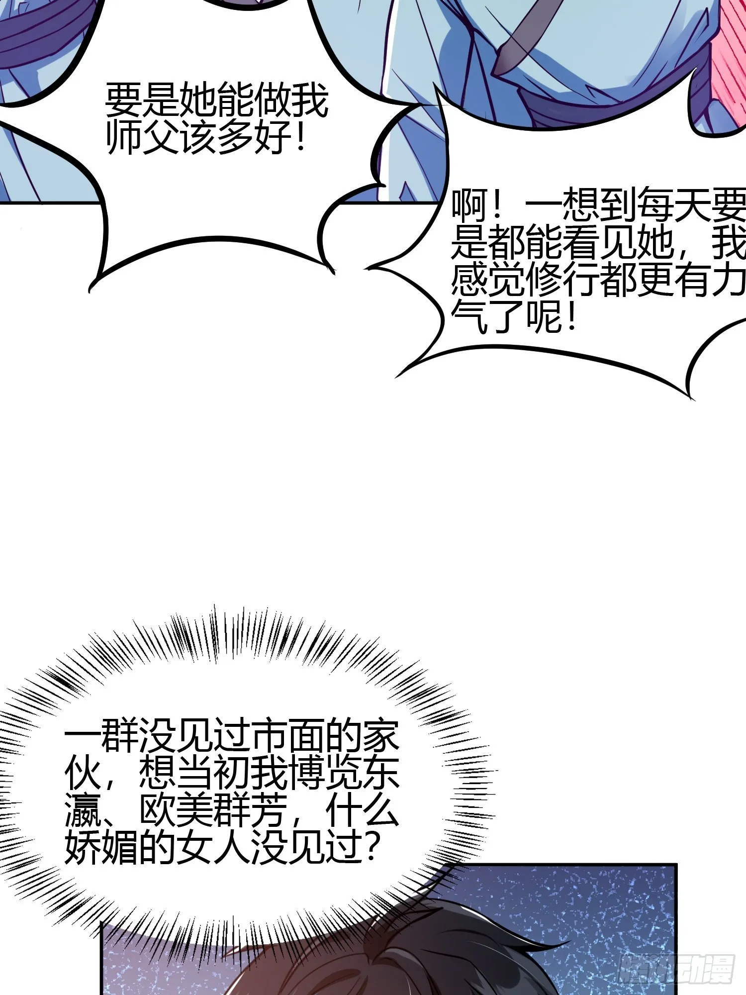 016 刚孵出来就要上场了43