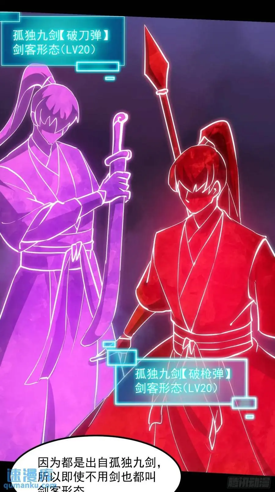 038 秘籍之王！！5