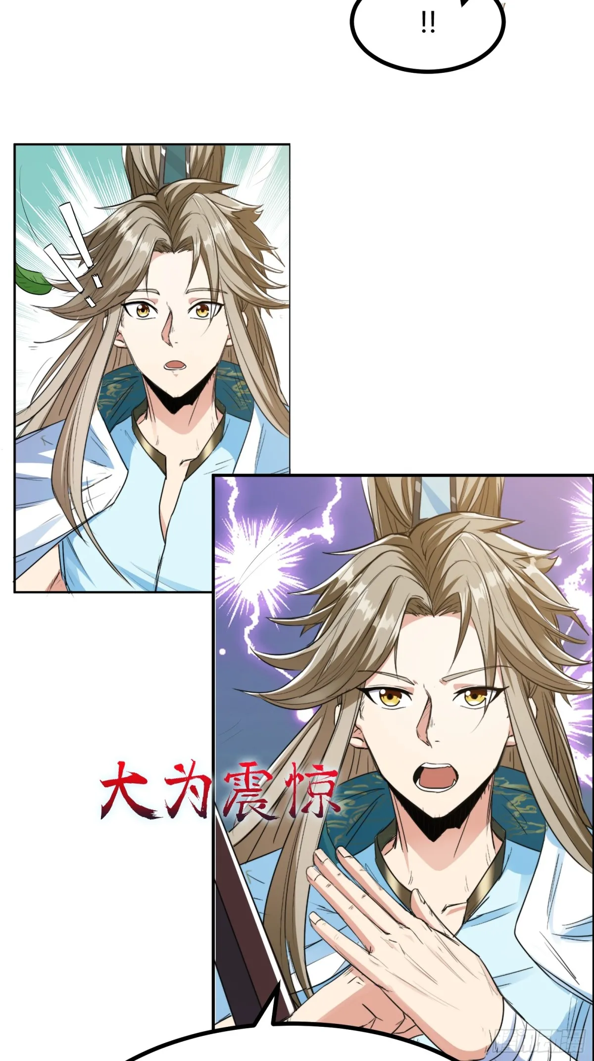 006 原来可以积攒经验值！12