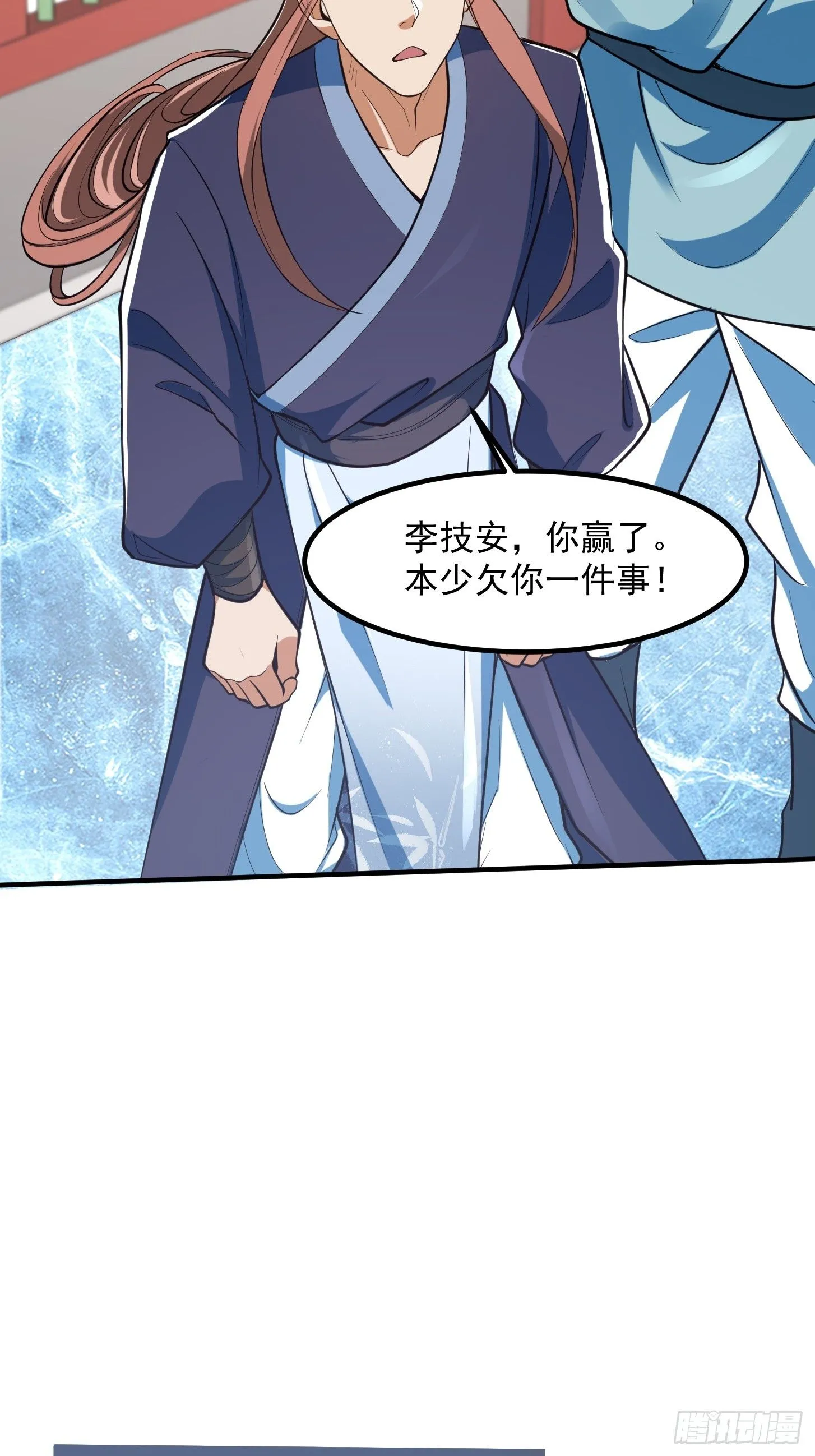 025 获得紫级新功法！5