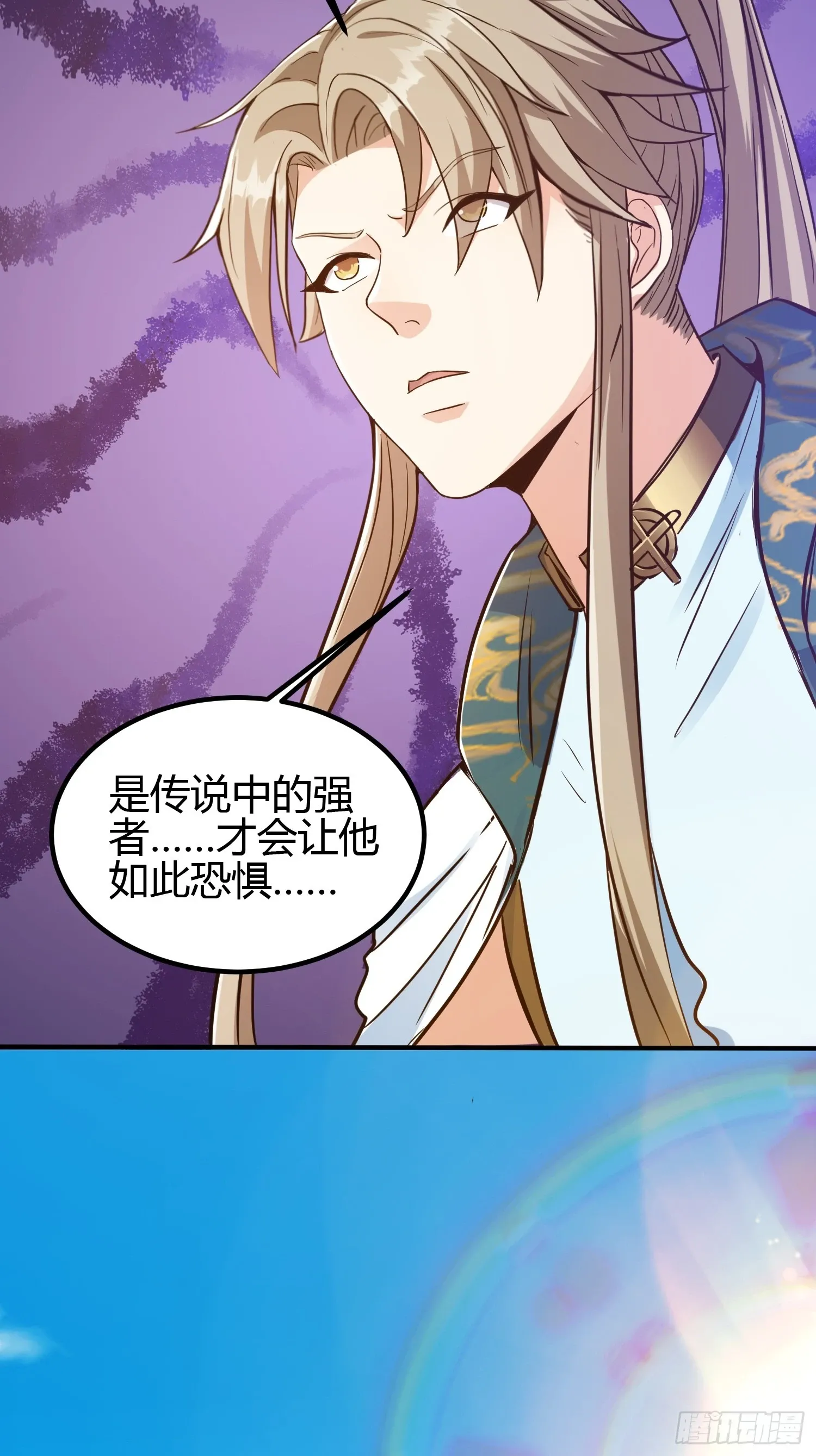 012 人与人的体质是不同的15