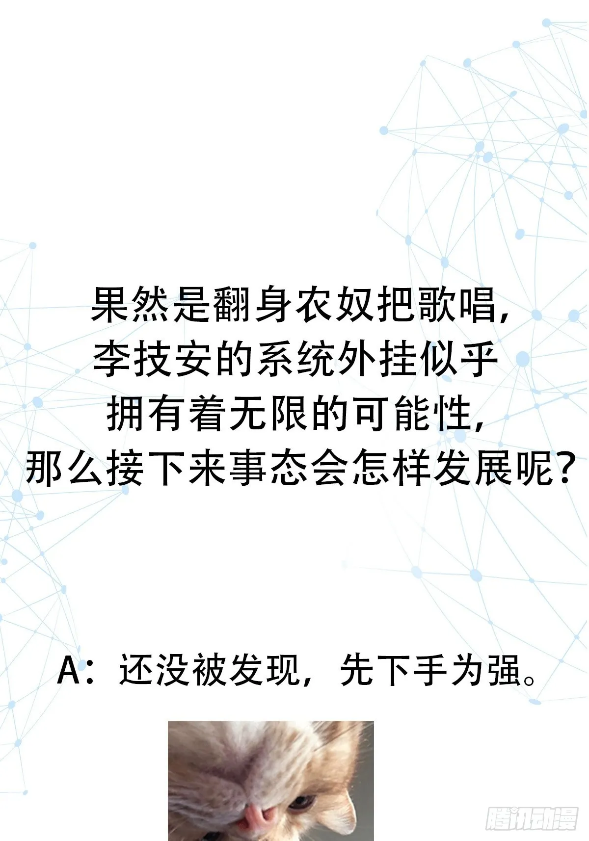 002 把东西都组装起来！64
