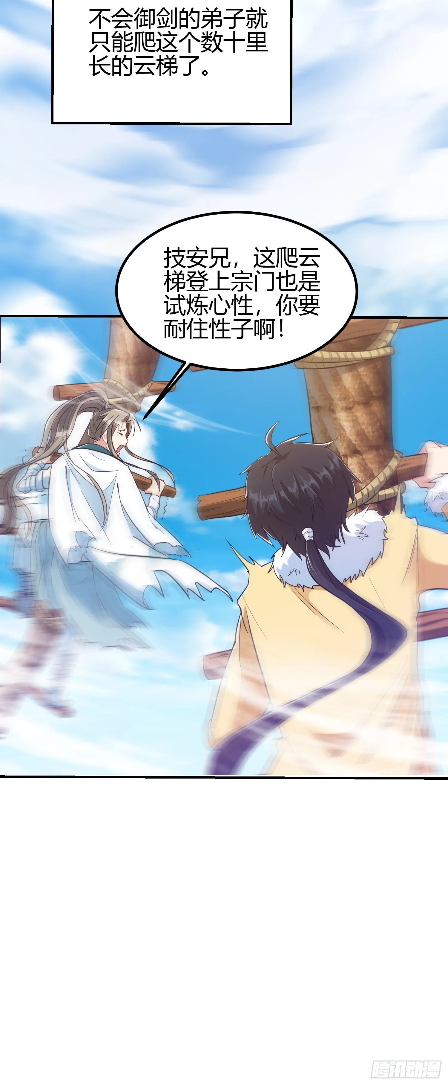 010 天将降大任于斯人25
