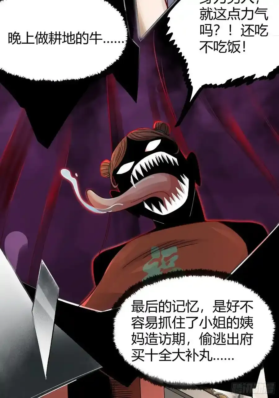 001 金鳞岂是池中物？！43
