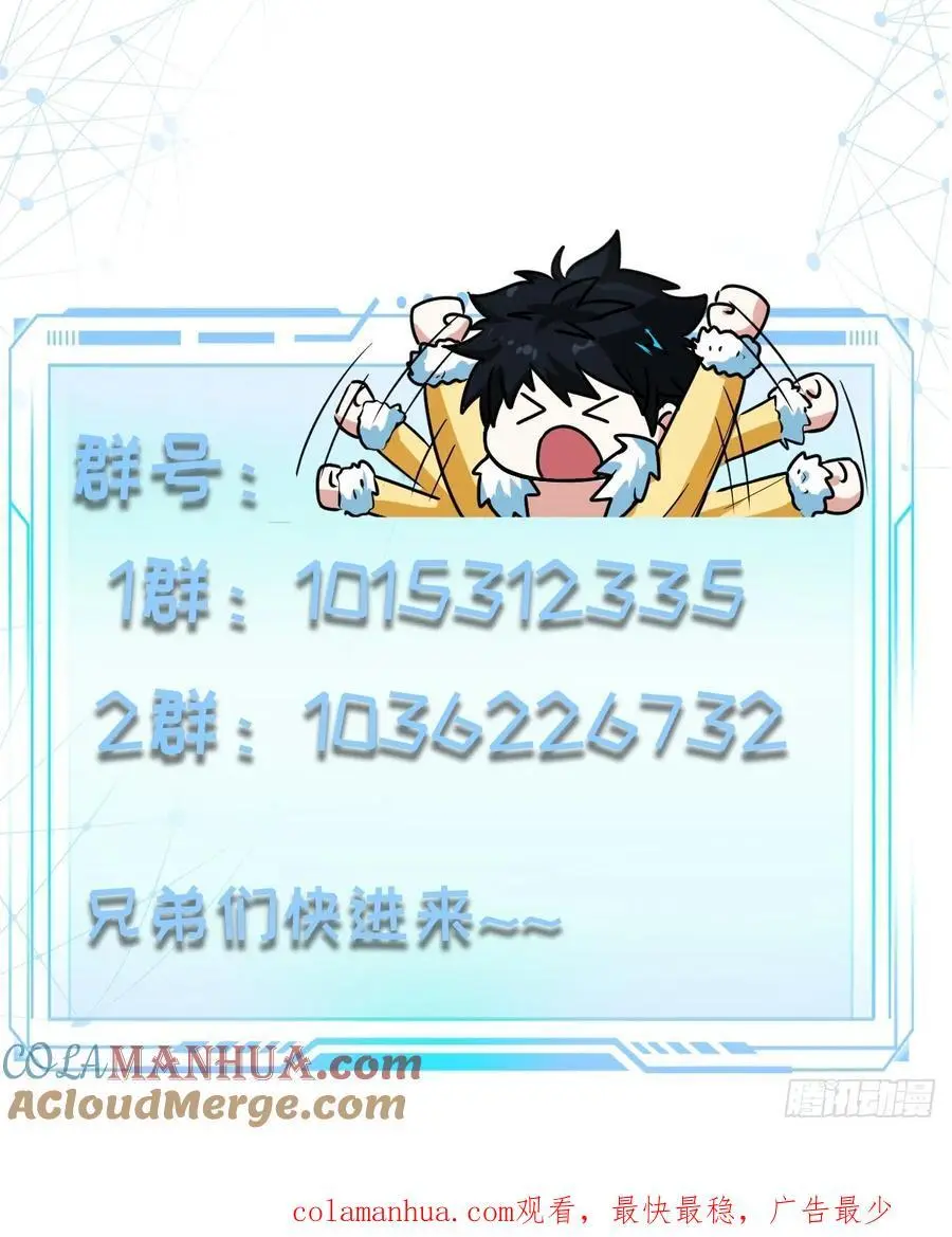 030 小符宗的擎天小柱45