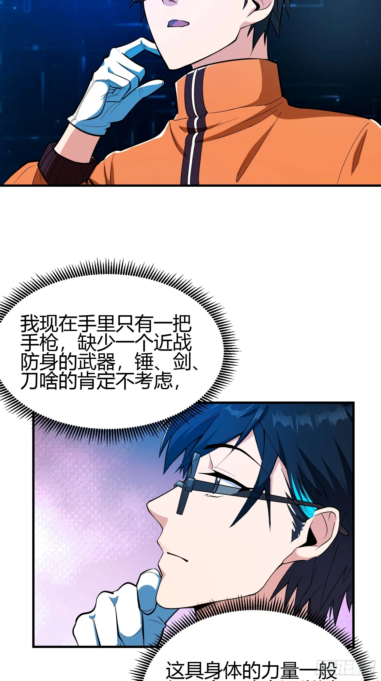 021 系统正式激活！29