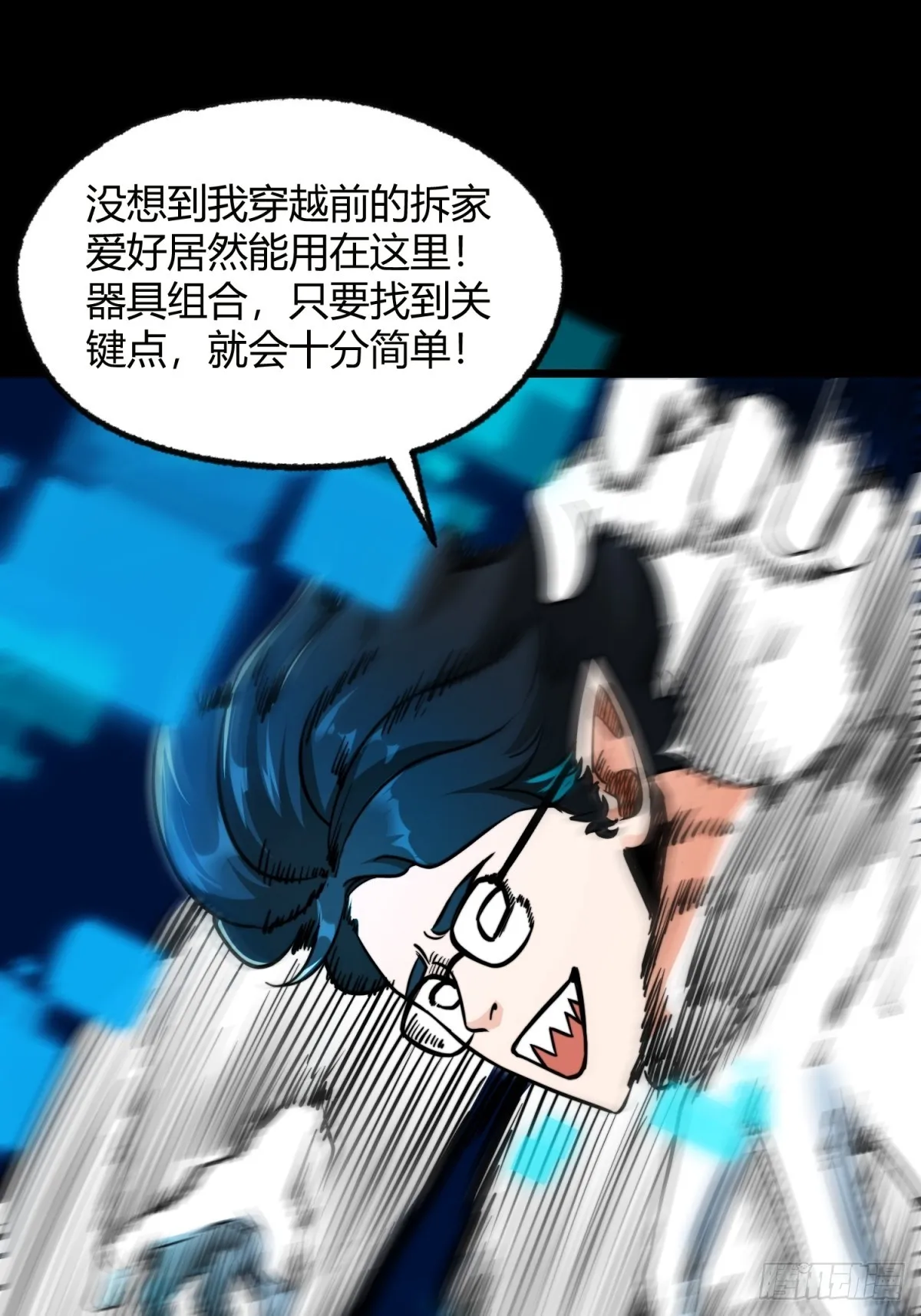 002 把东西都组装起来！39