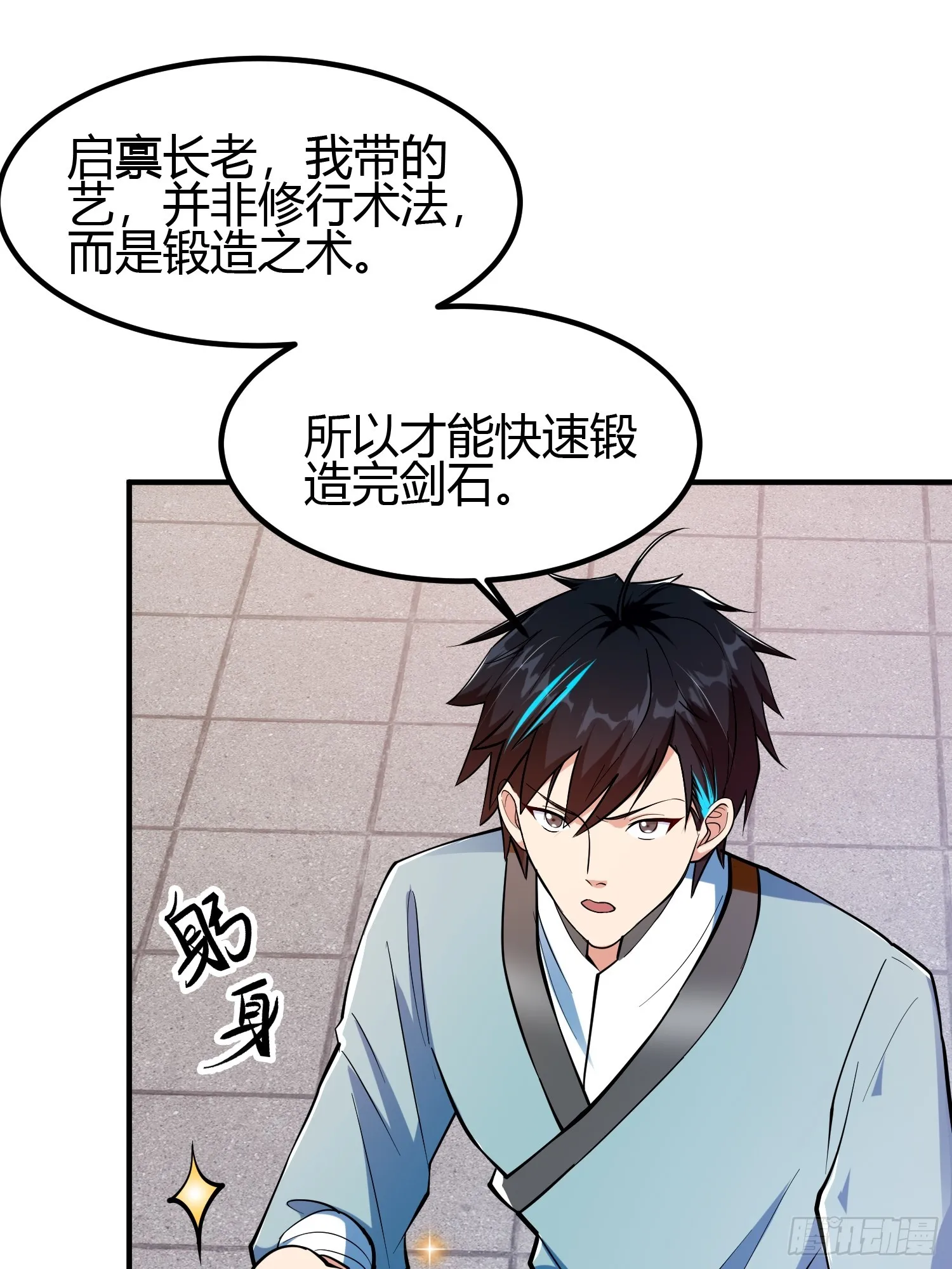 020 收钱不办事的？16