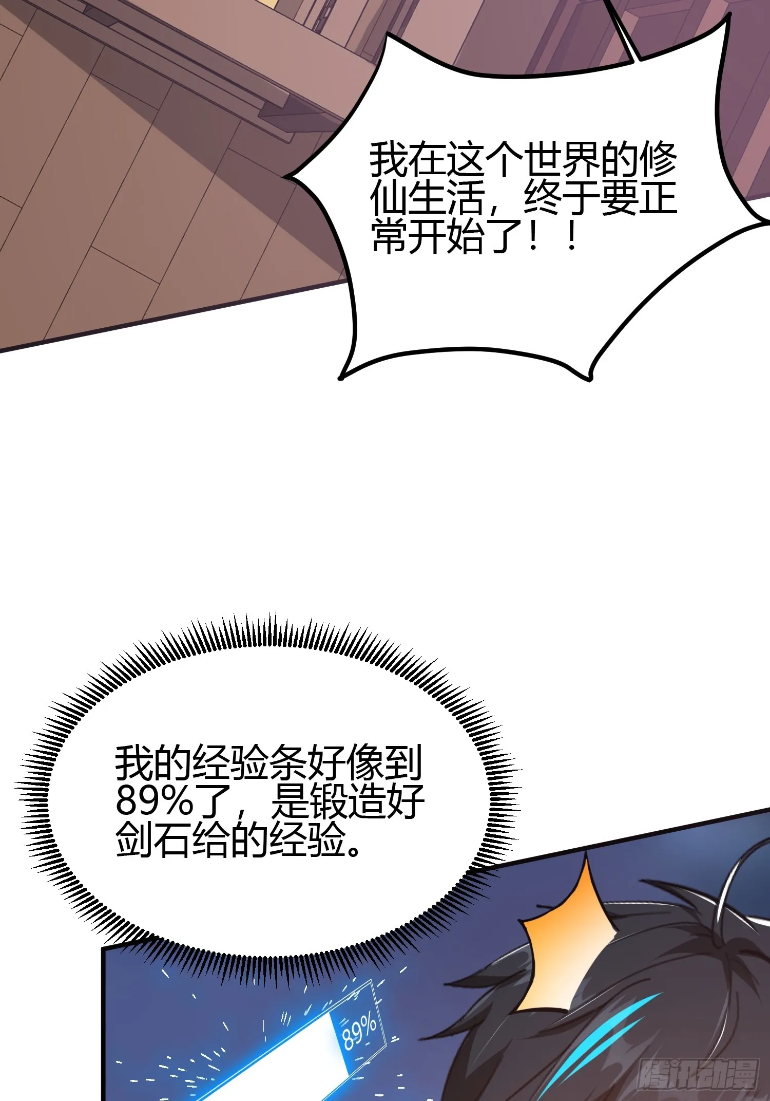 020 收钱不办事的？41