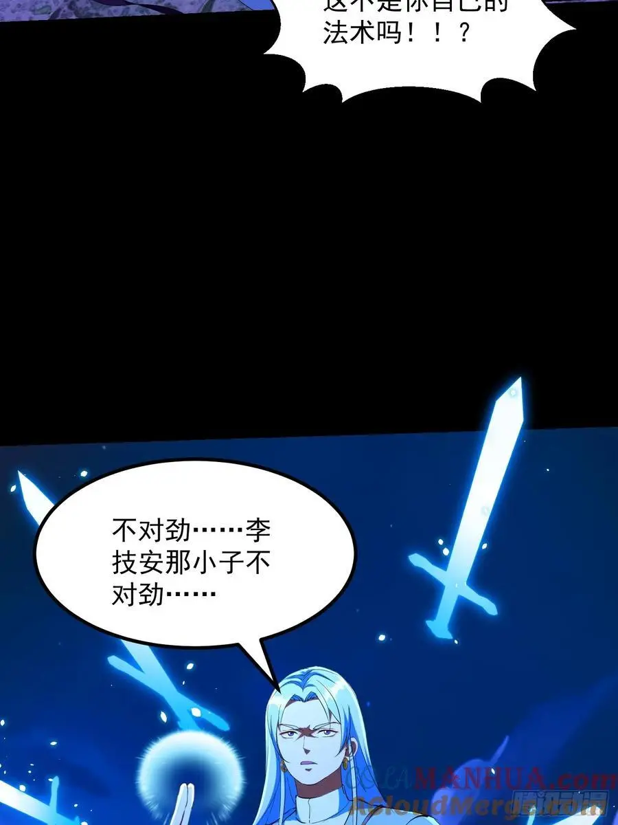 032 朝天的神奇一枪！15