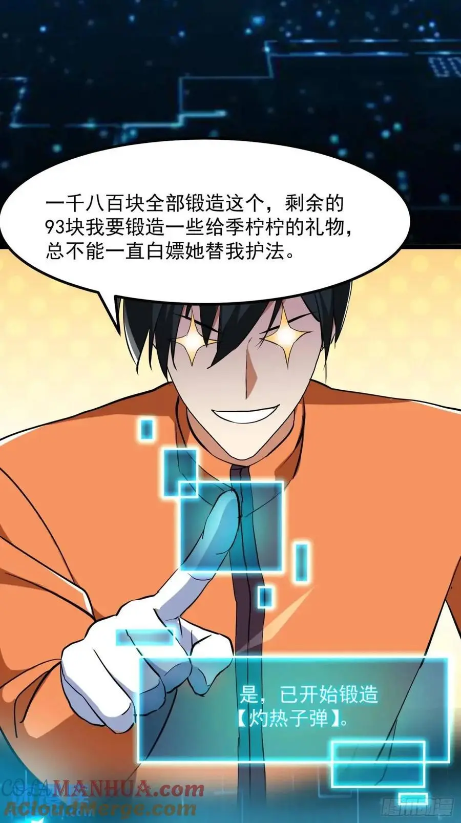 037 放大二十倍的超级组具！24