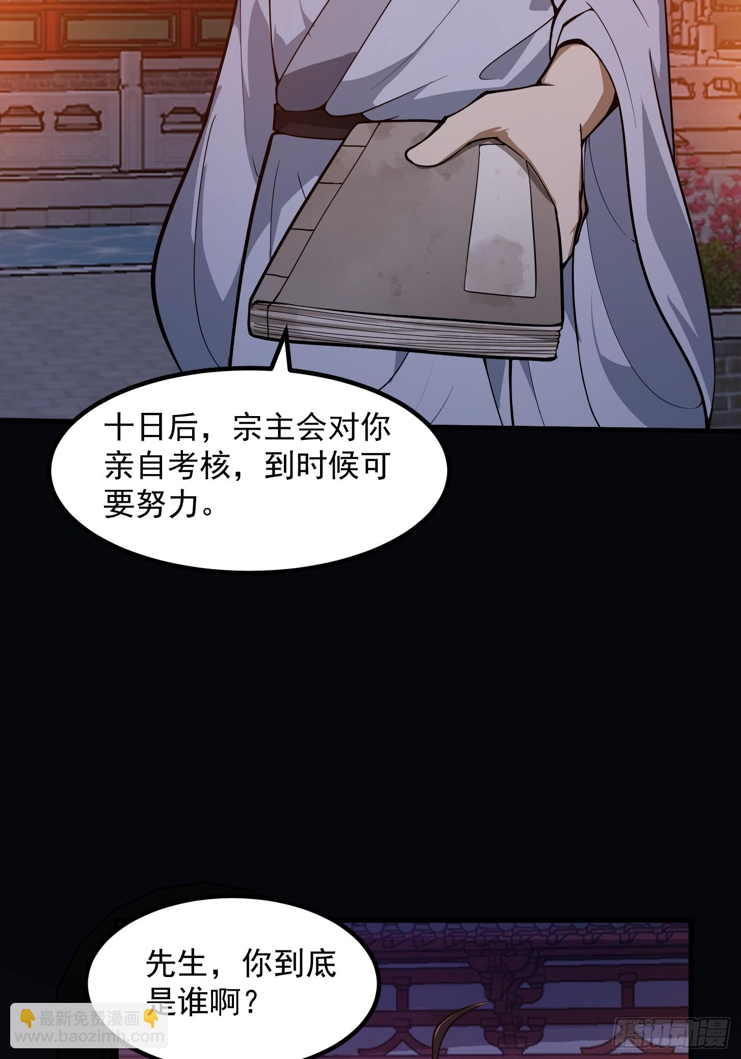 028 枪械进阶·孤独剑法16