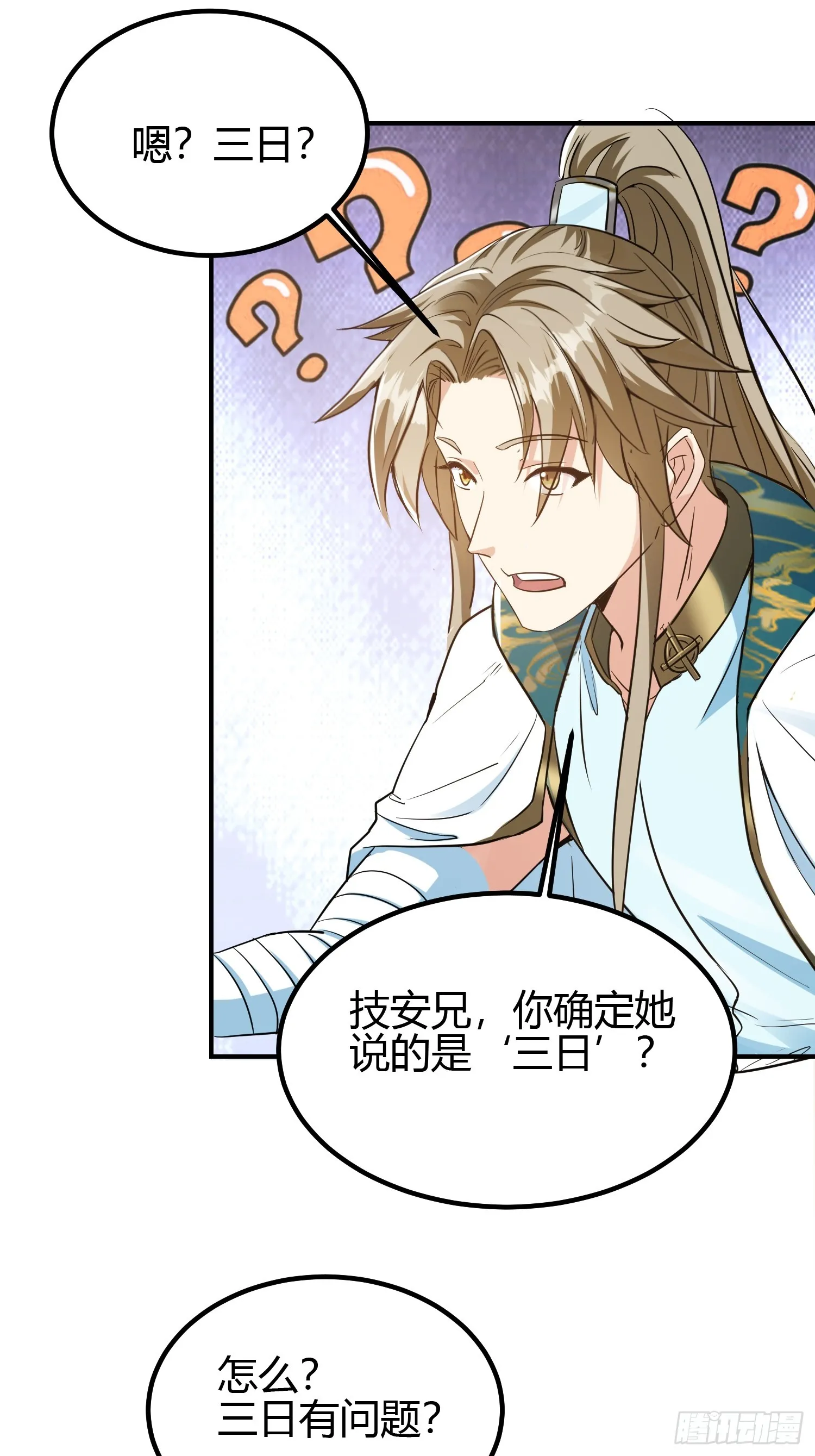 010 天将降大任于斯人19