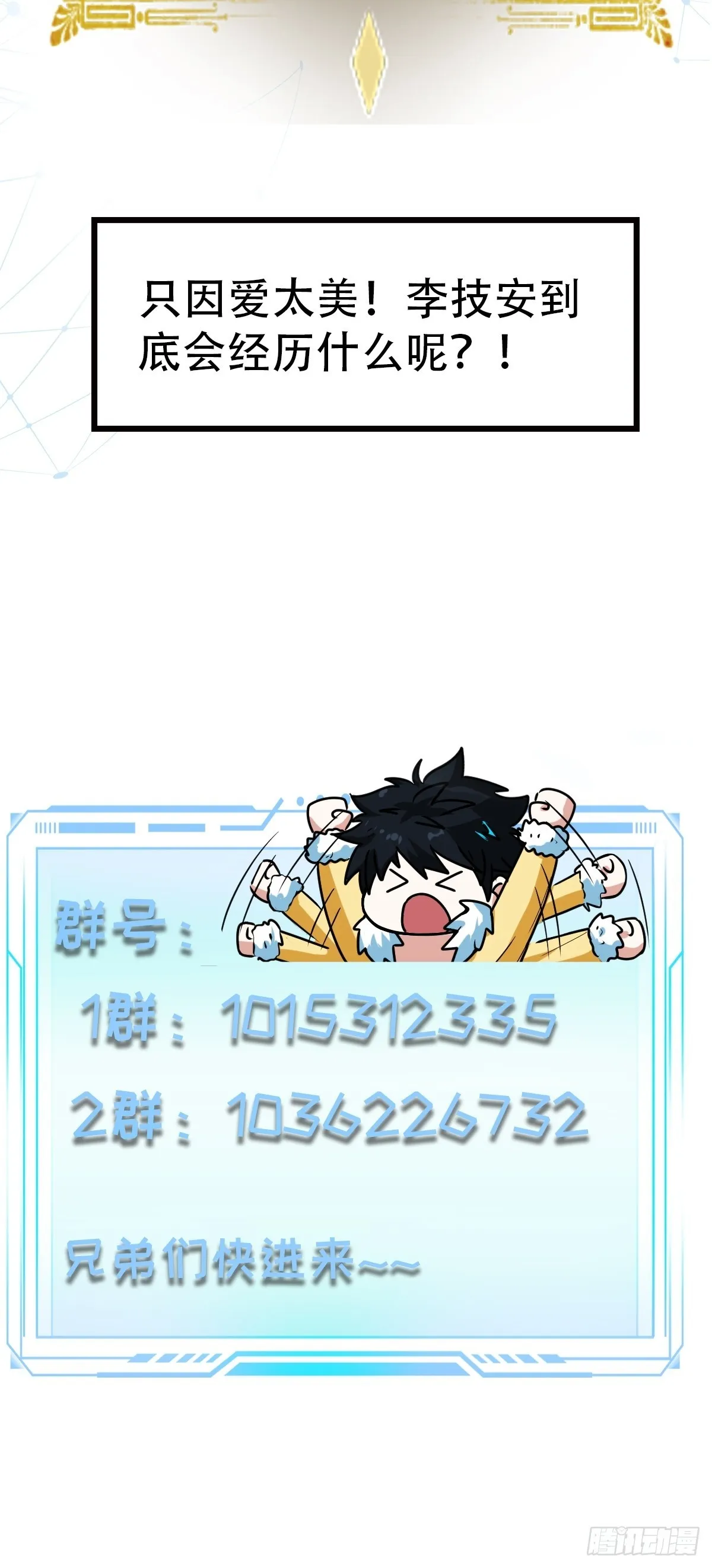 016 刚孵出来就要上场了56