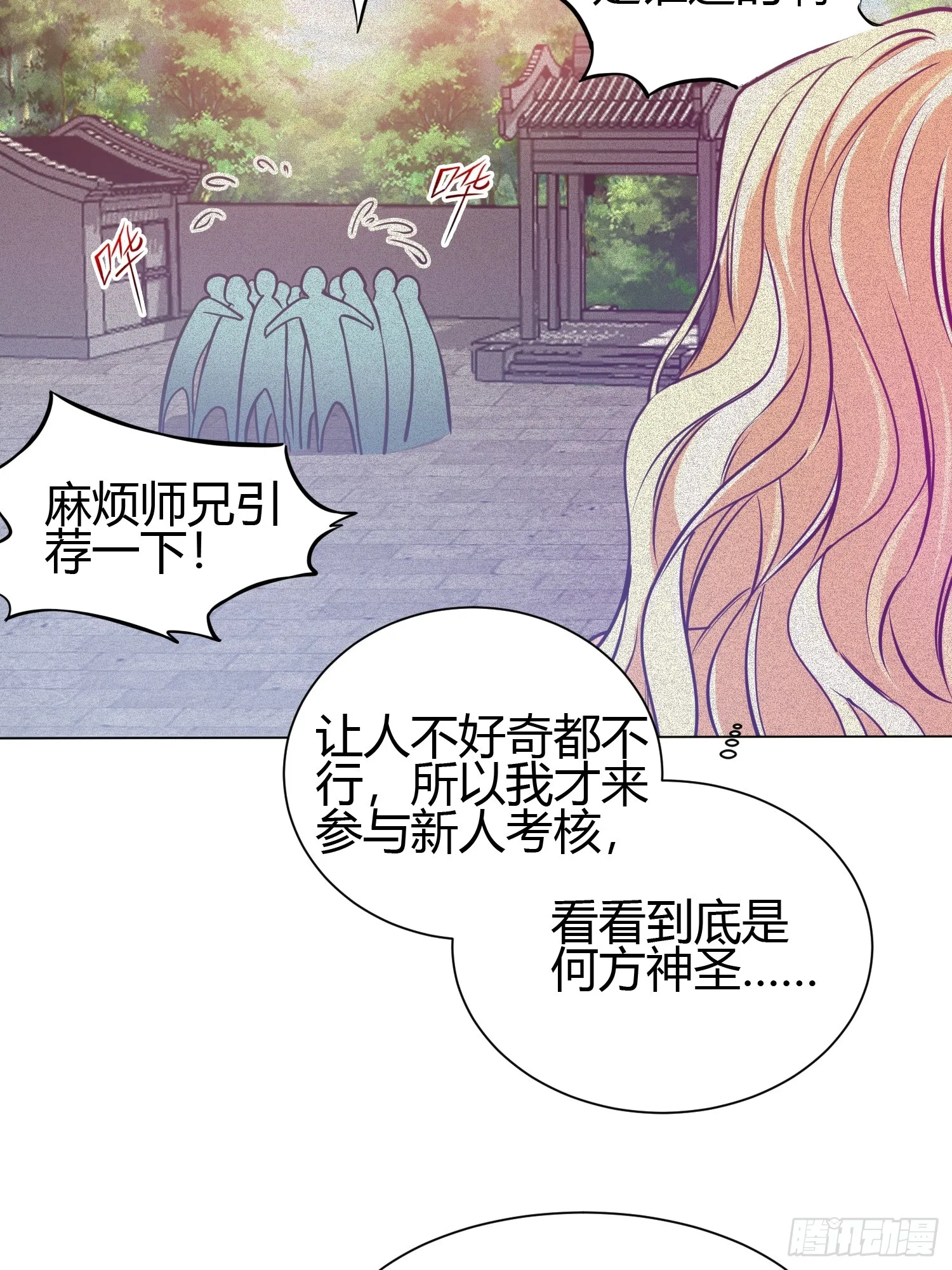 016 刚孵出来就要上场了36