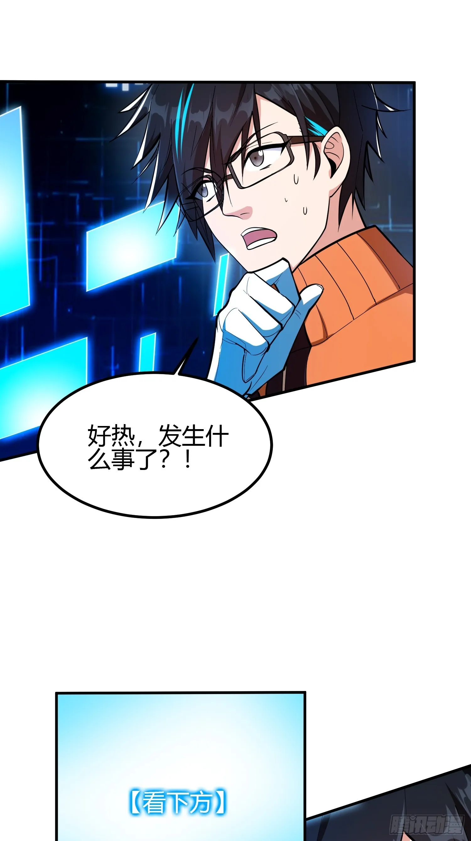 021 系统正式激活！16